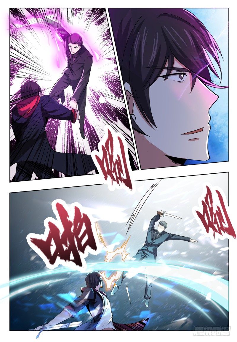 第40话 宝贝给我！7