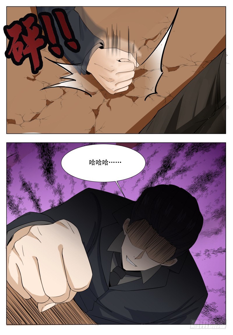 第63话 修仙很简单5