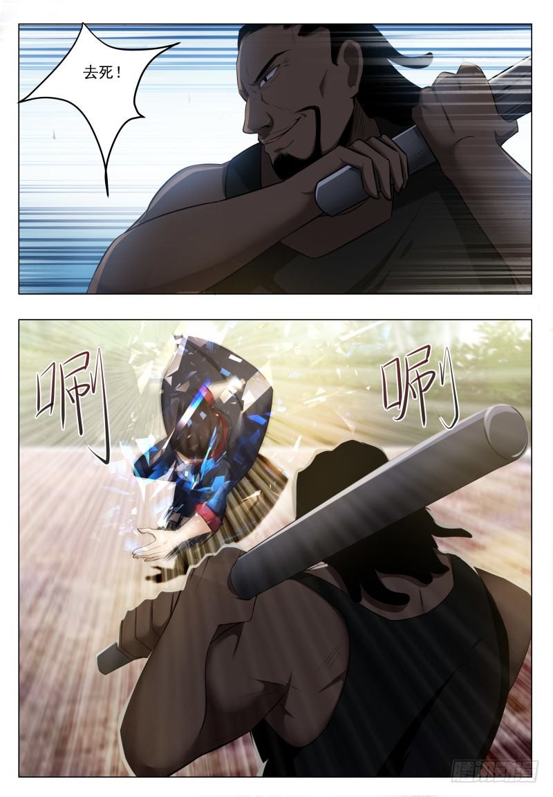 第019话 叫救护车吧！7