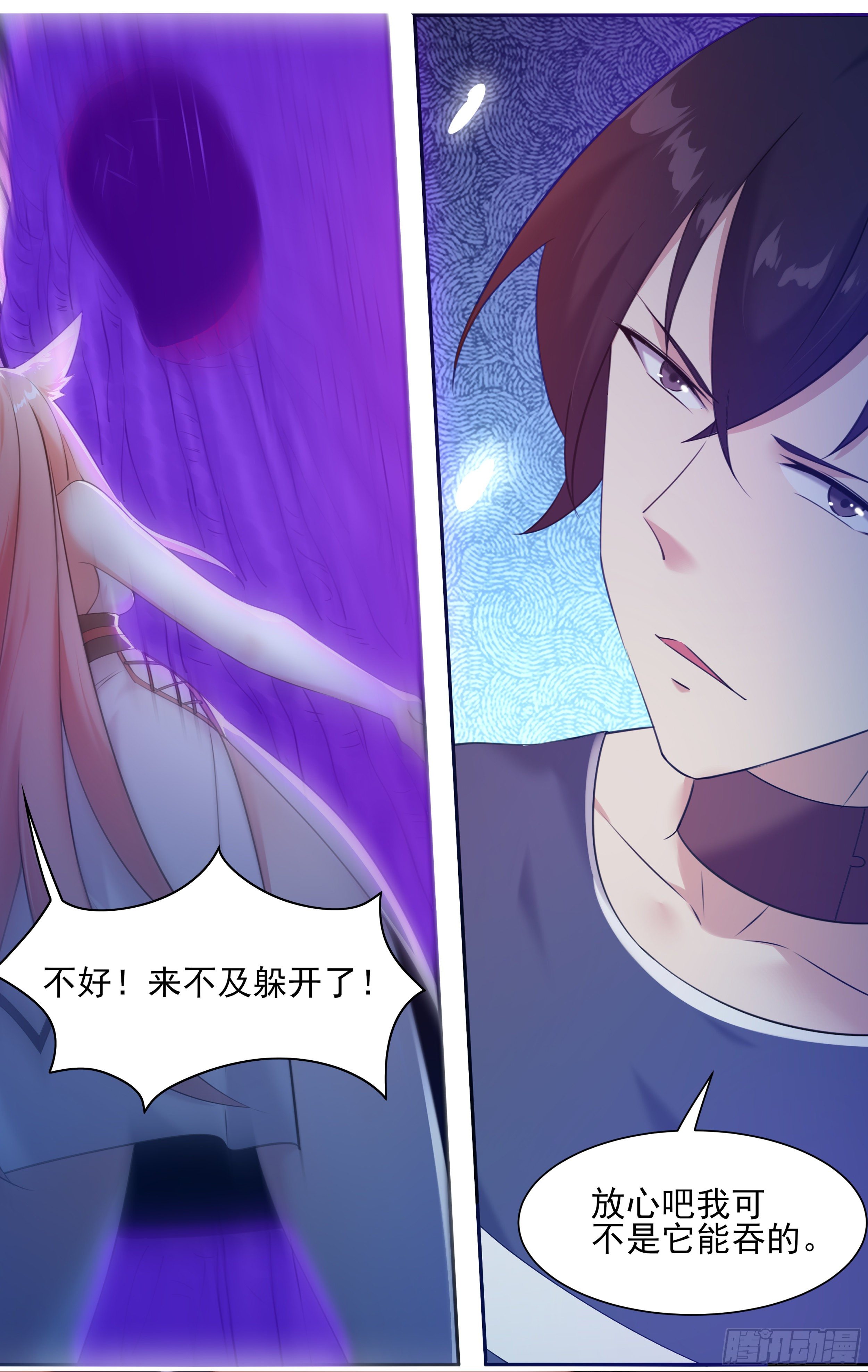 第182话 果然是你！1