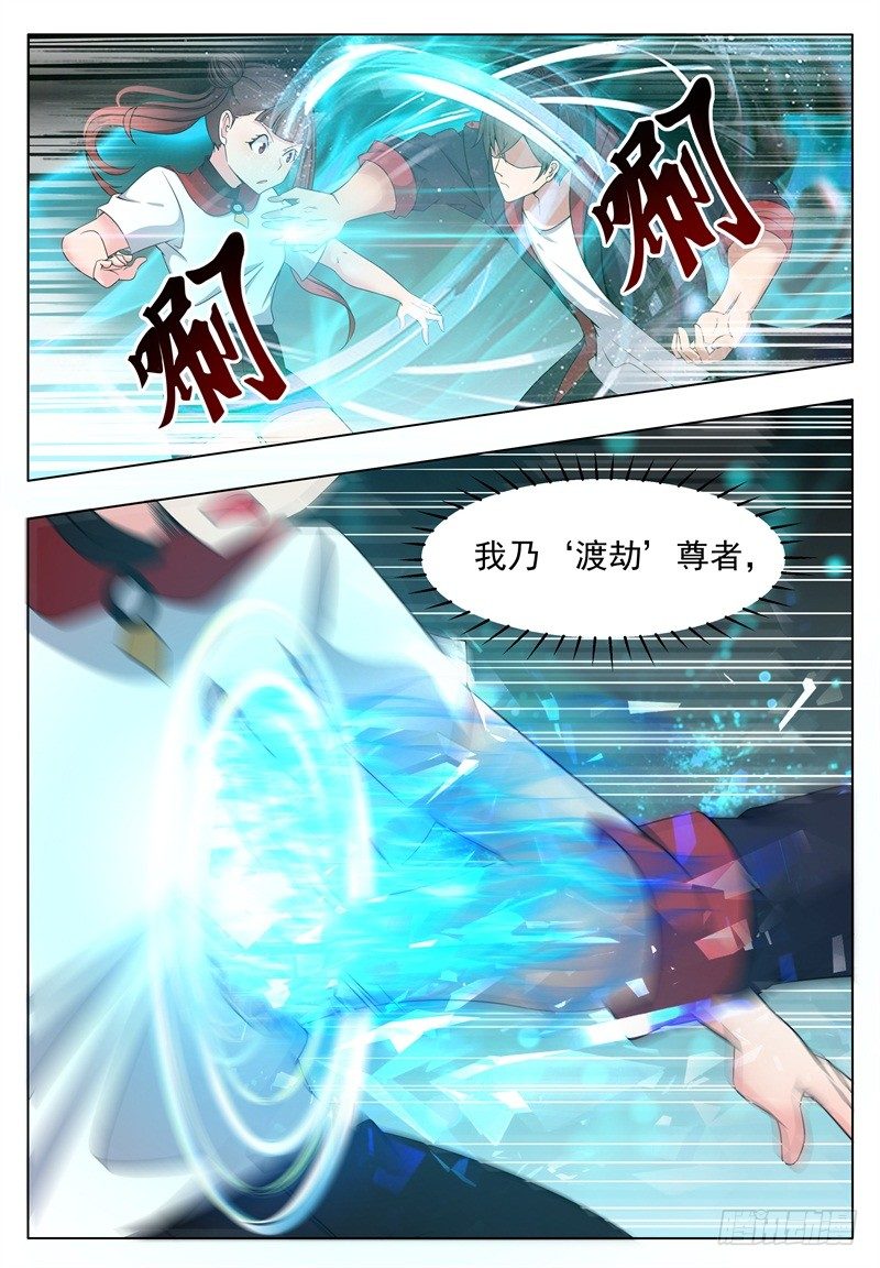 第013话 治好晴晴15