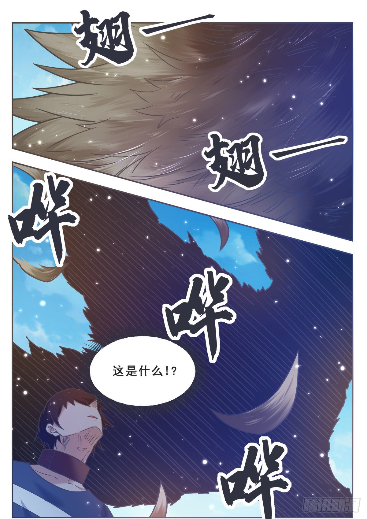 第173话 无望之林10