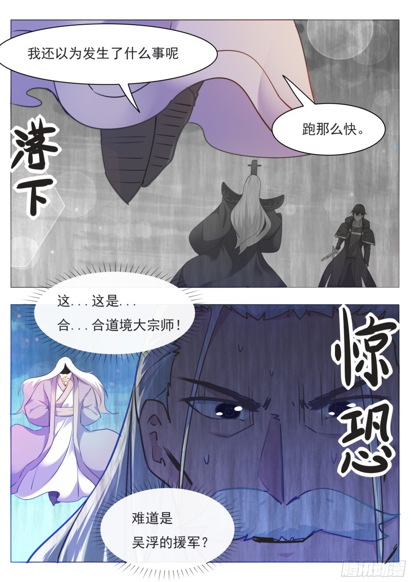 第91话 逆转！3