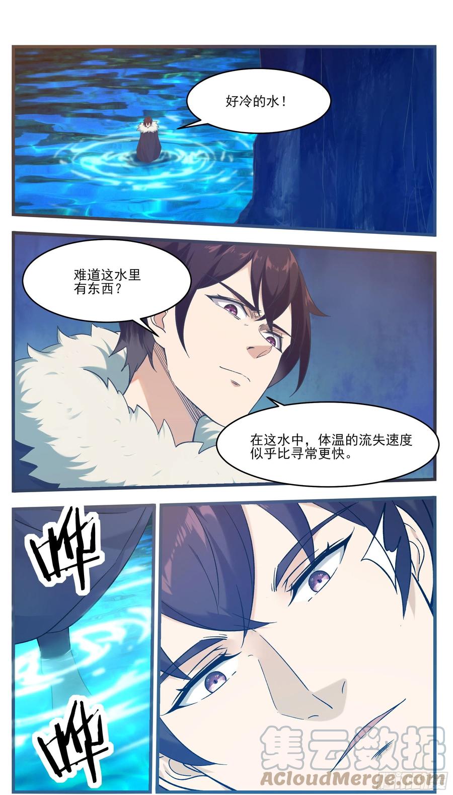 第246话 眼睛的秘密3