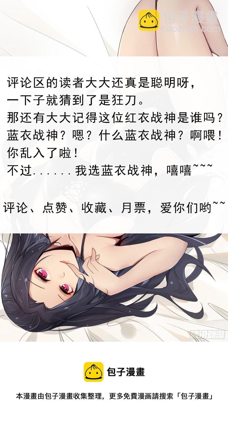 第242话 同伙？！11