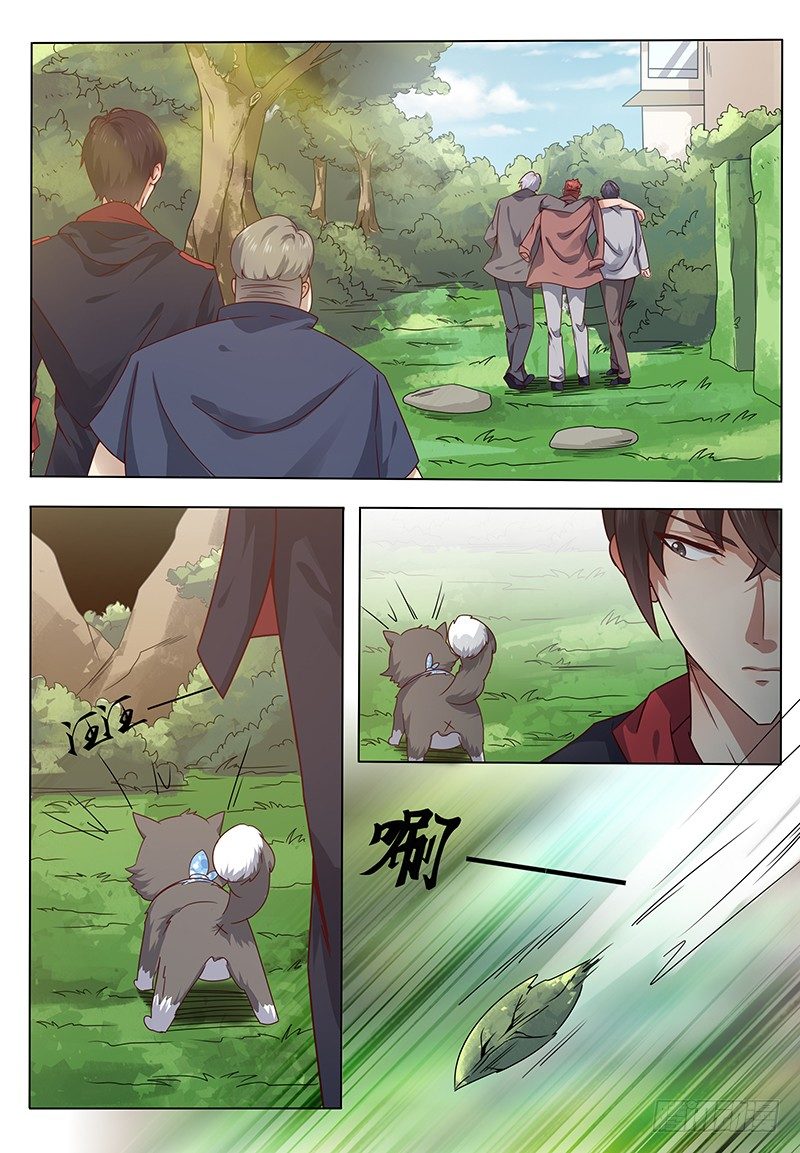 第003话 好友遇险8