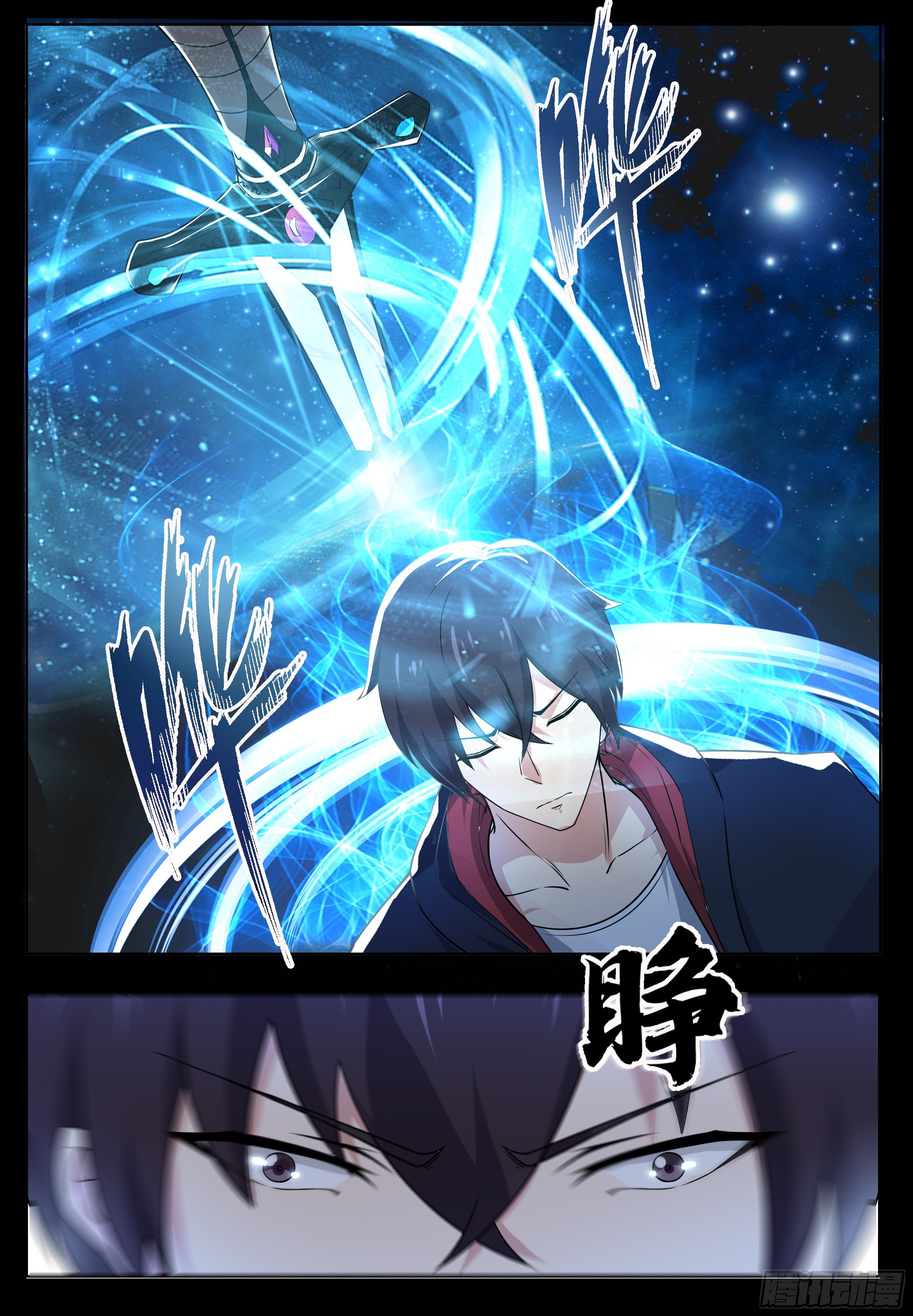 第017话 躁动的……3