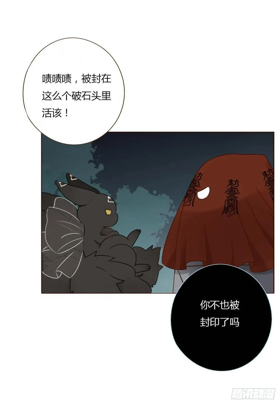 一二三章 契约生效40