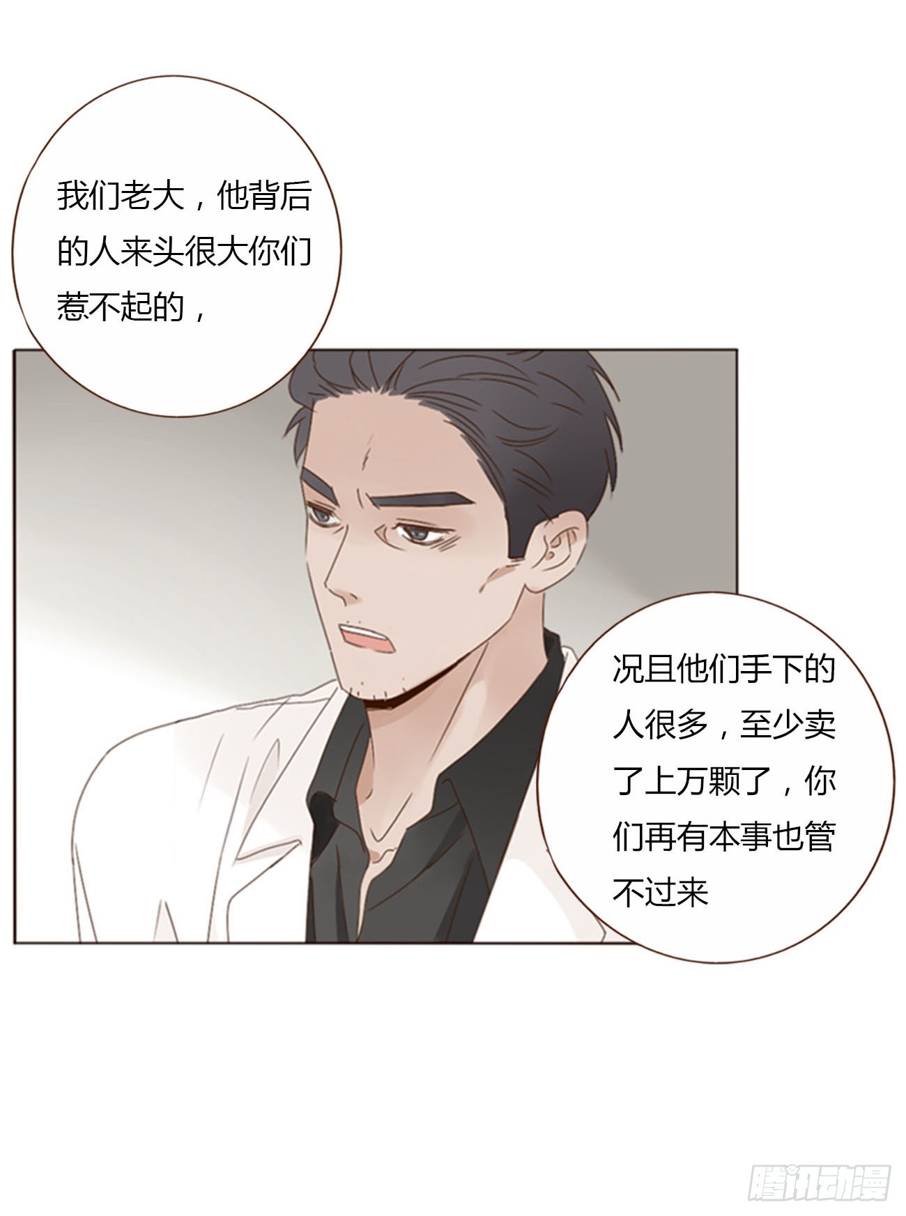 六十六章 殷主簿19