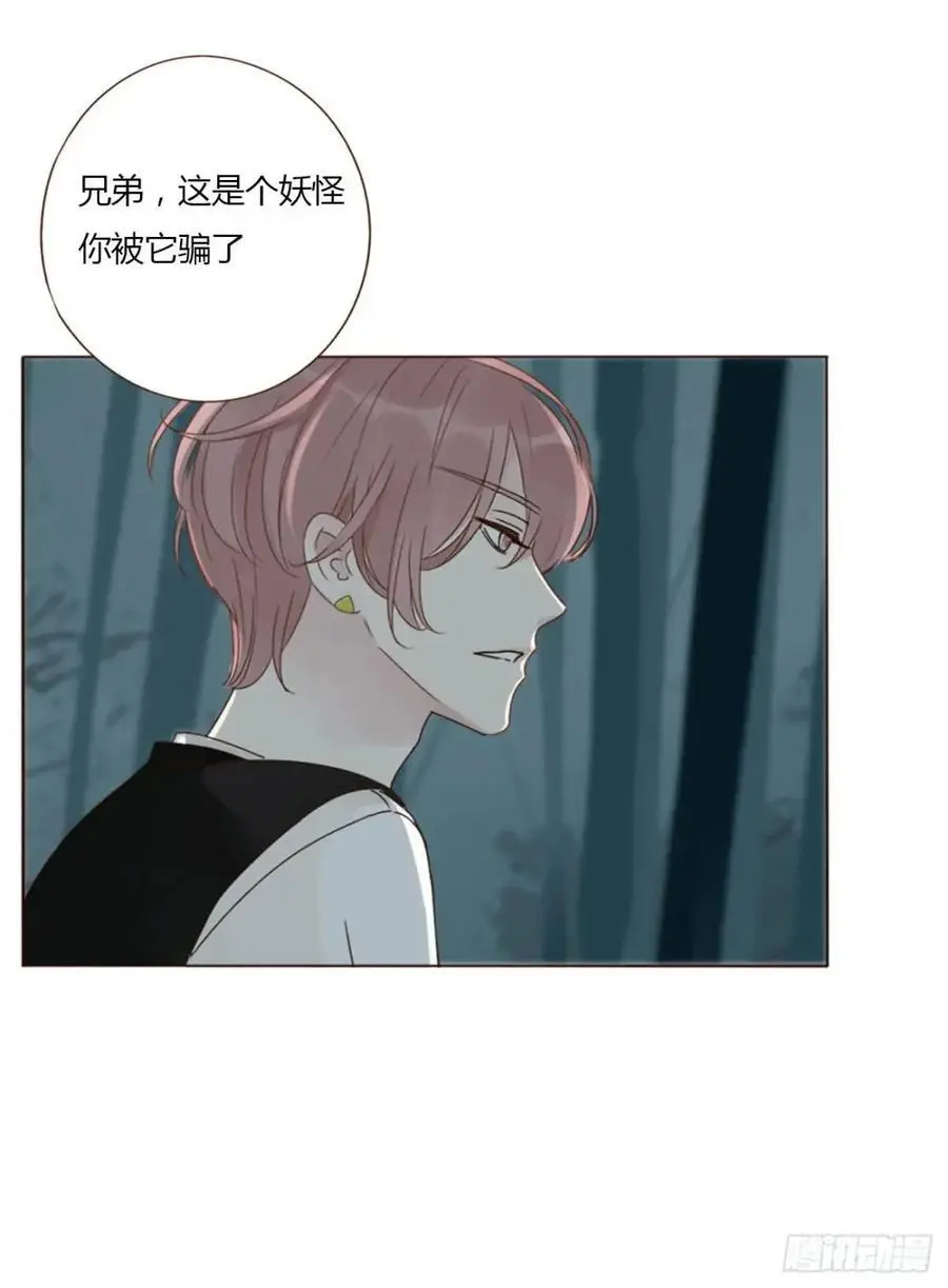 一一一章 金山123