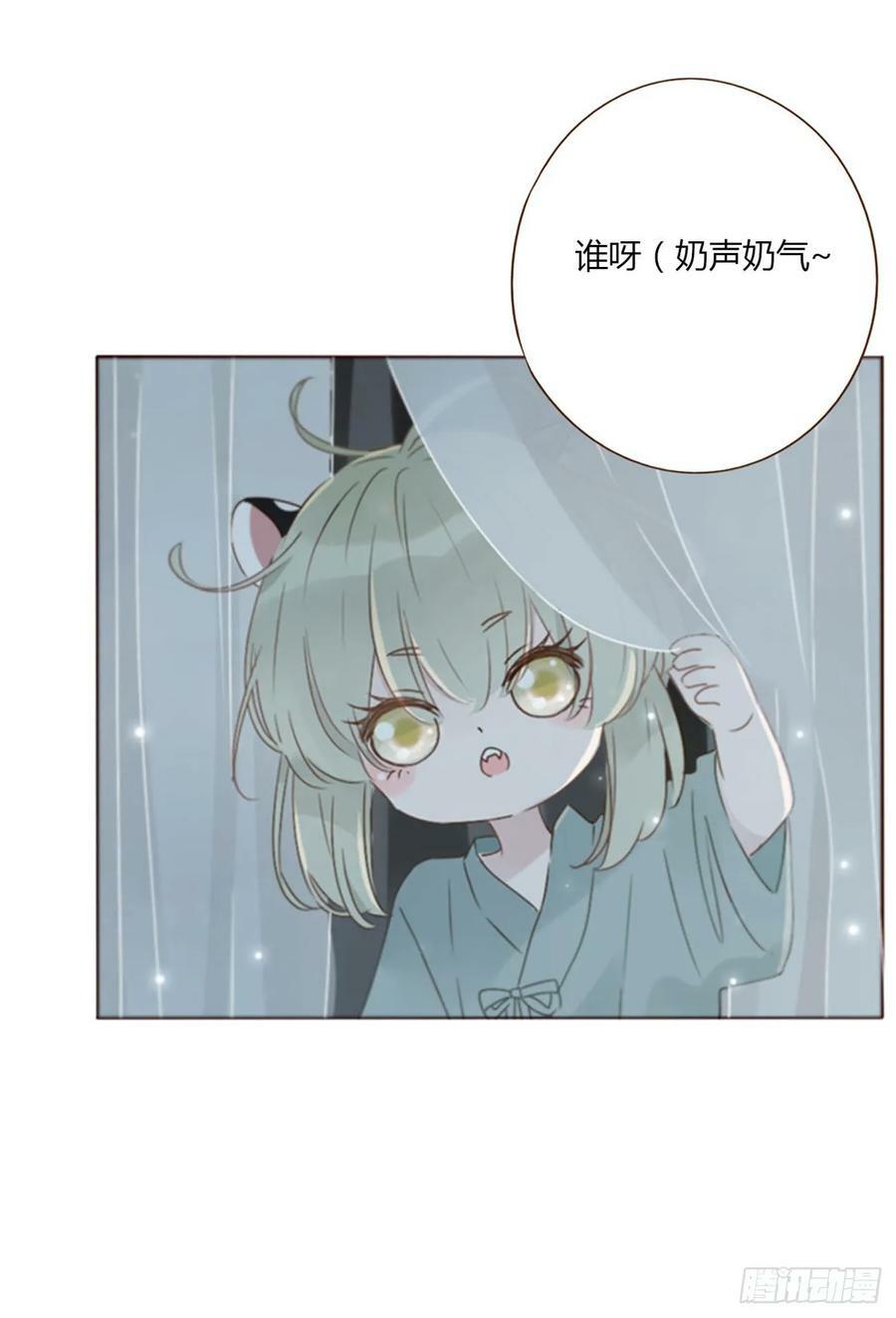 九十章 元英27