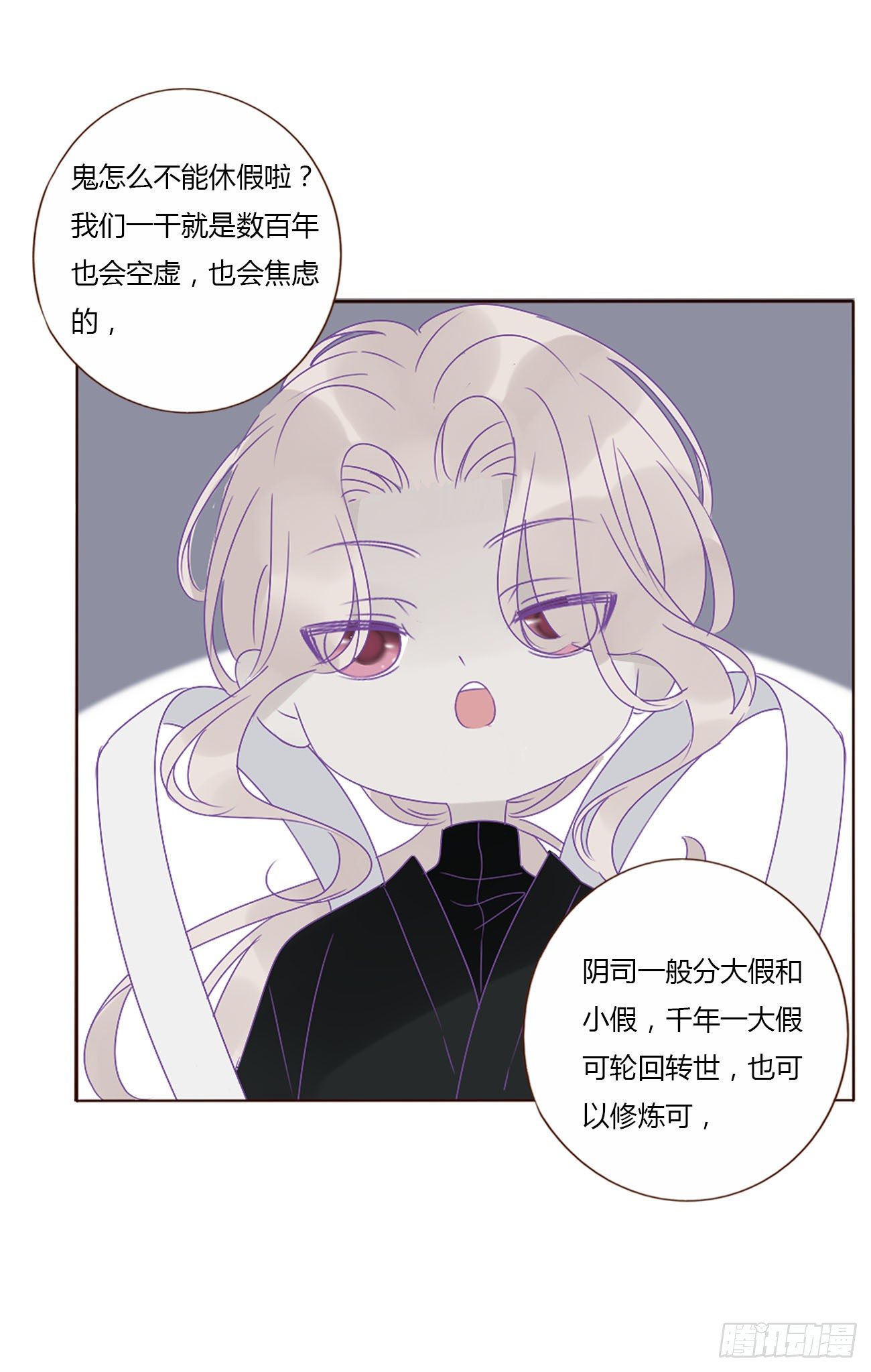 十三章 殷主簿41