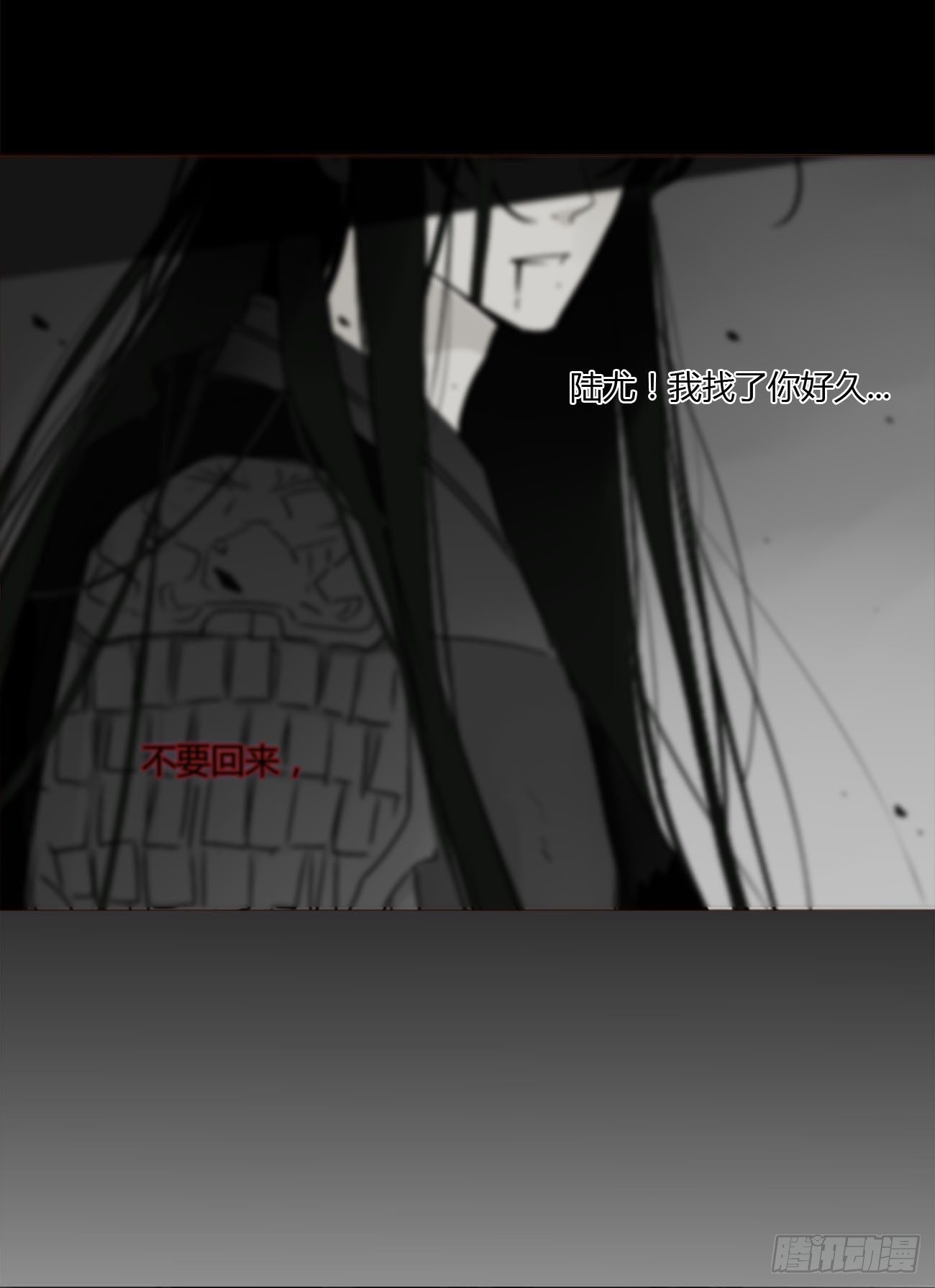 二十九章 记忆16