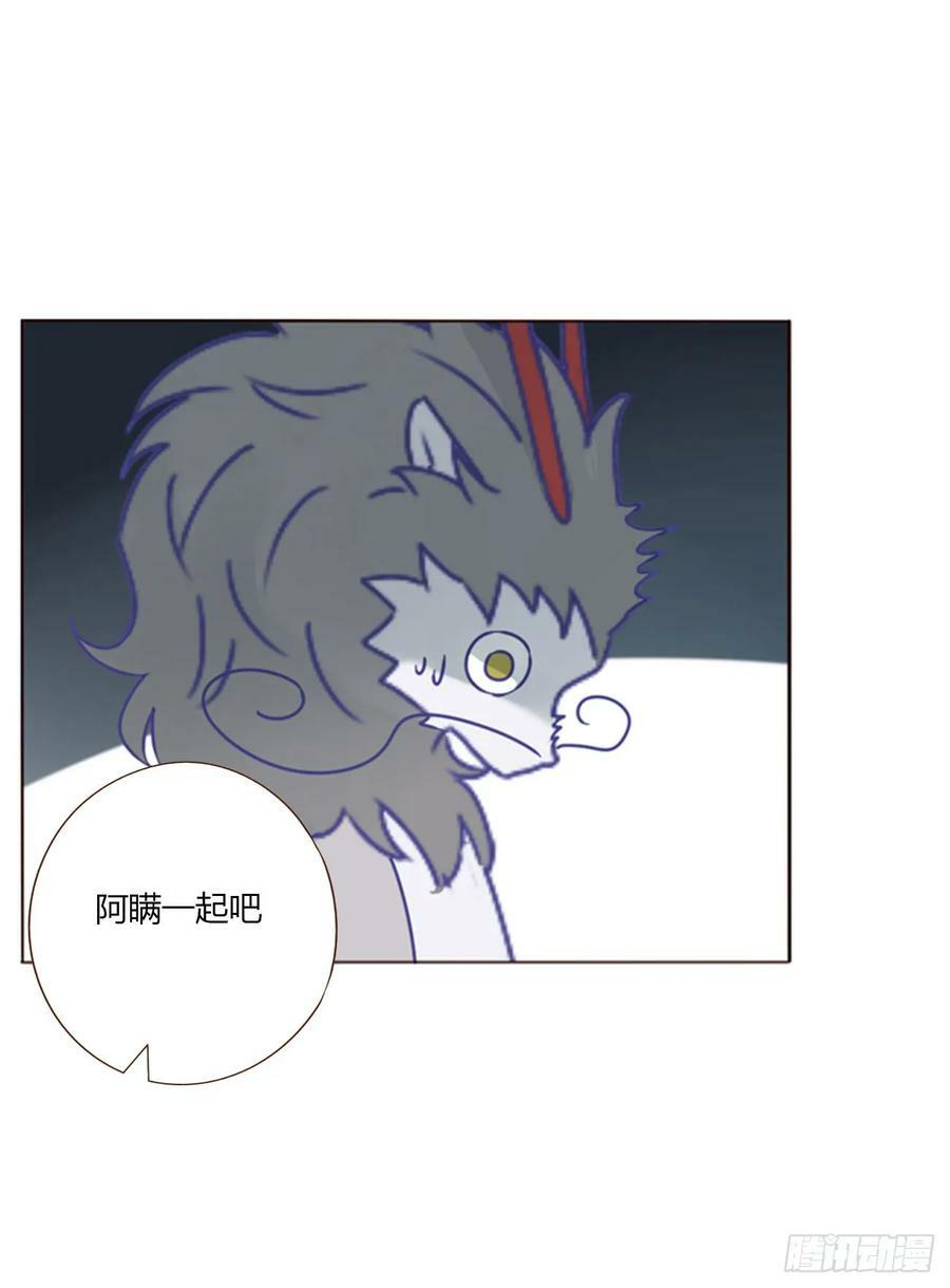 八十三章 虎妖的气息9