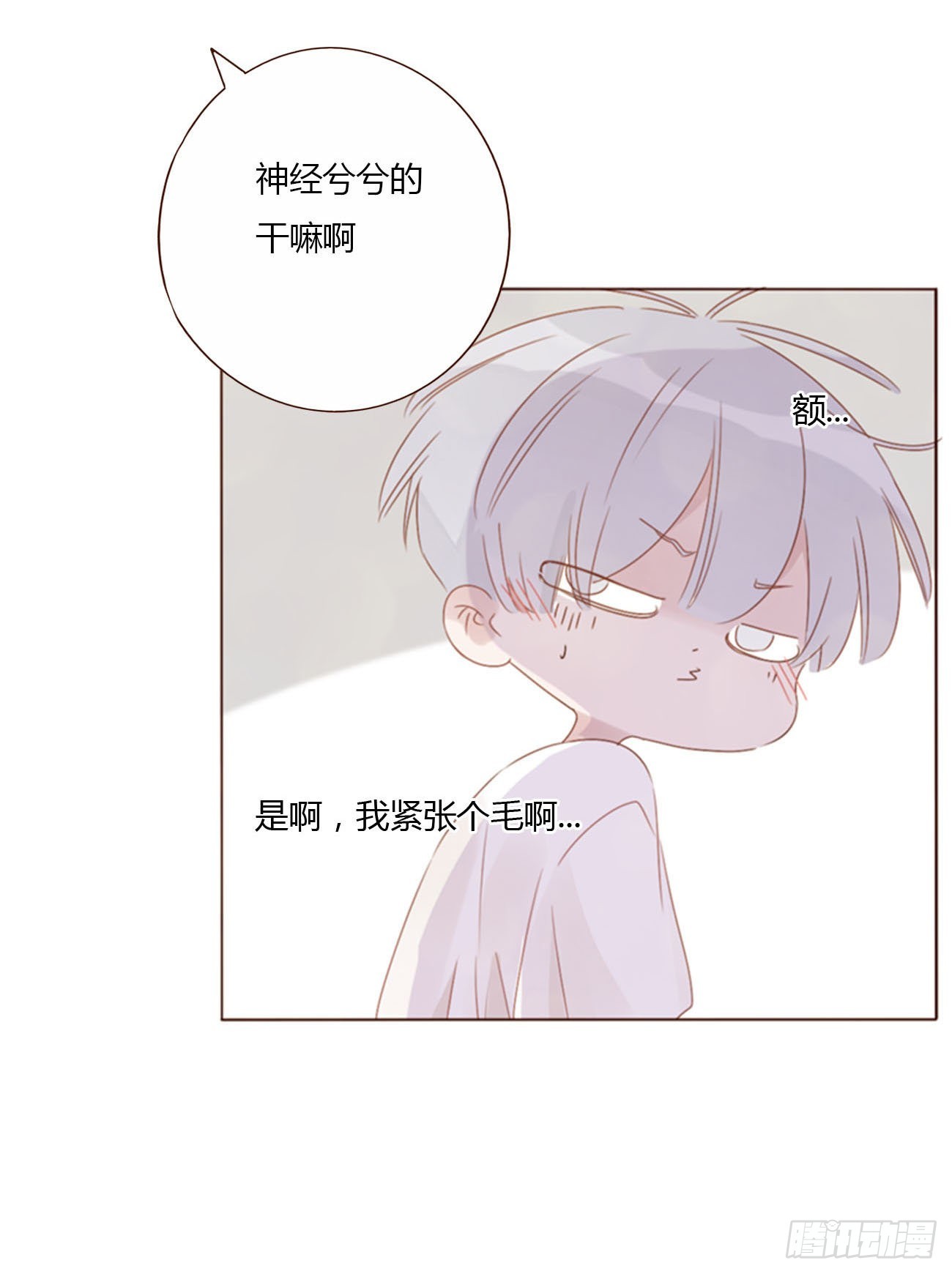 四十七章 邪灵3