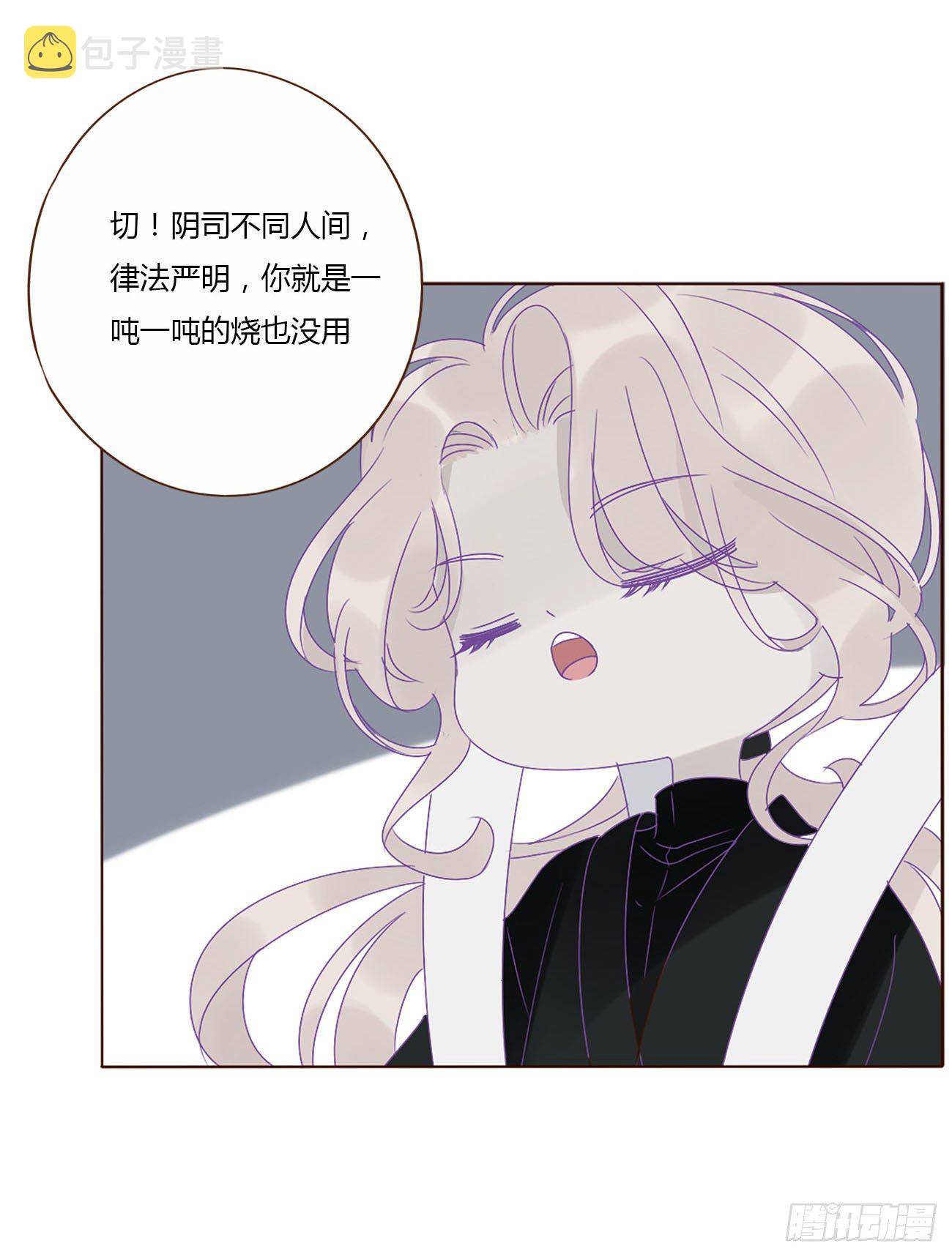 十三章 殷主簿37