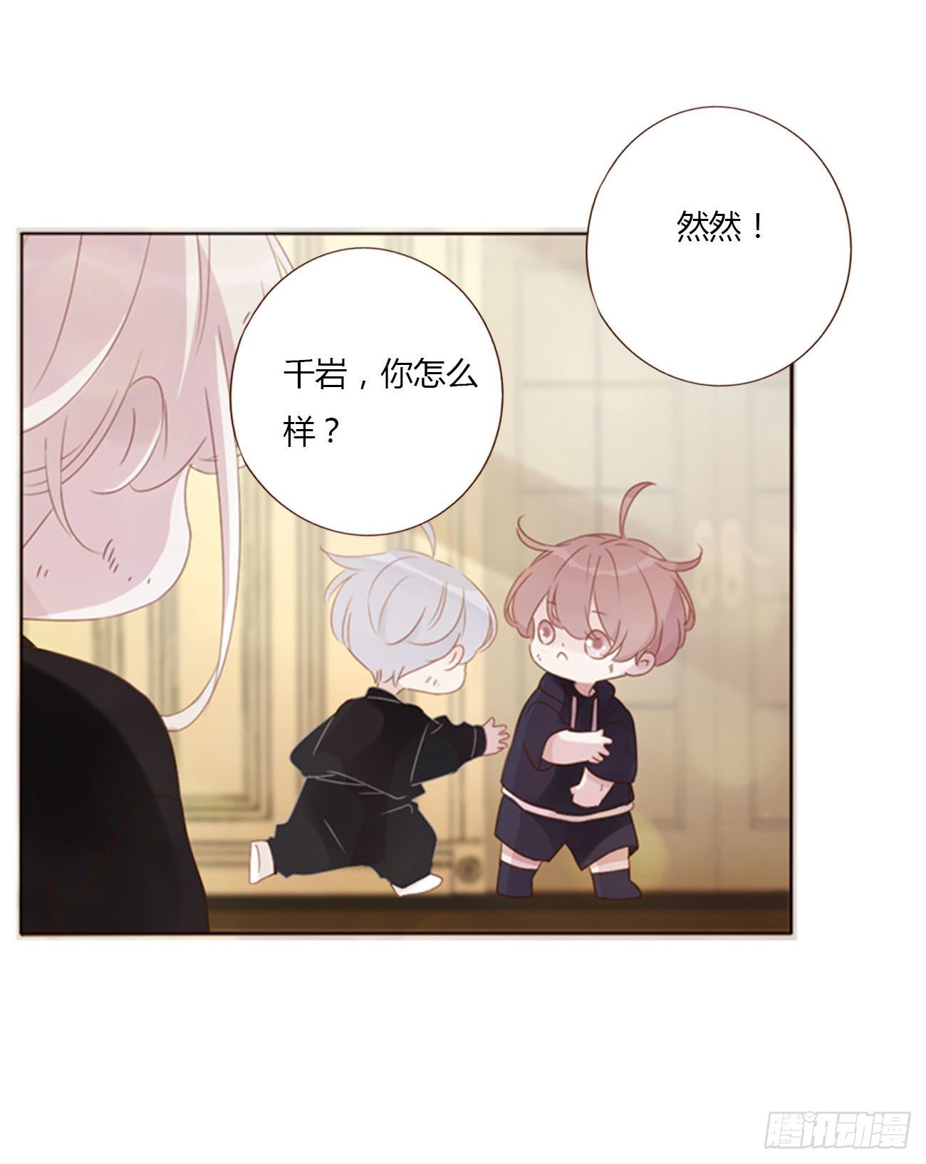 三十一章 李乘风31
