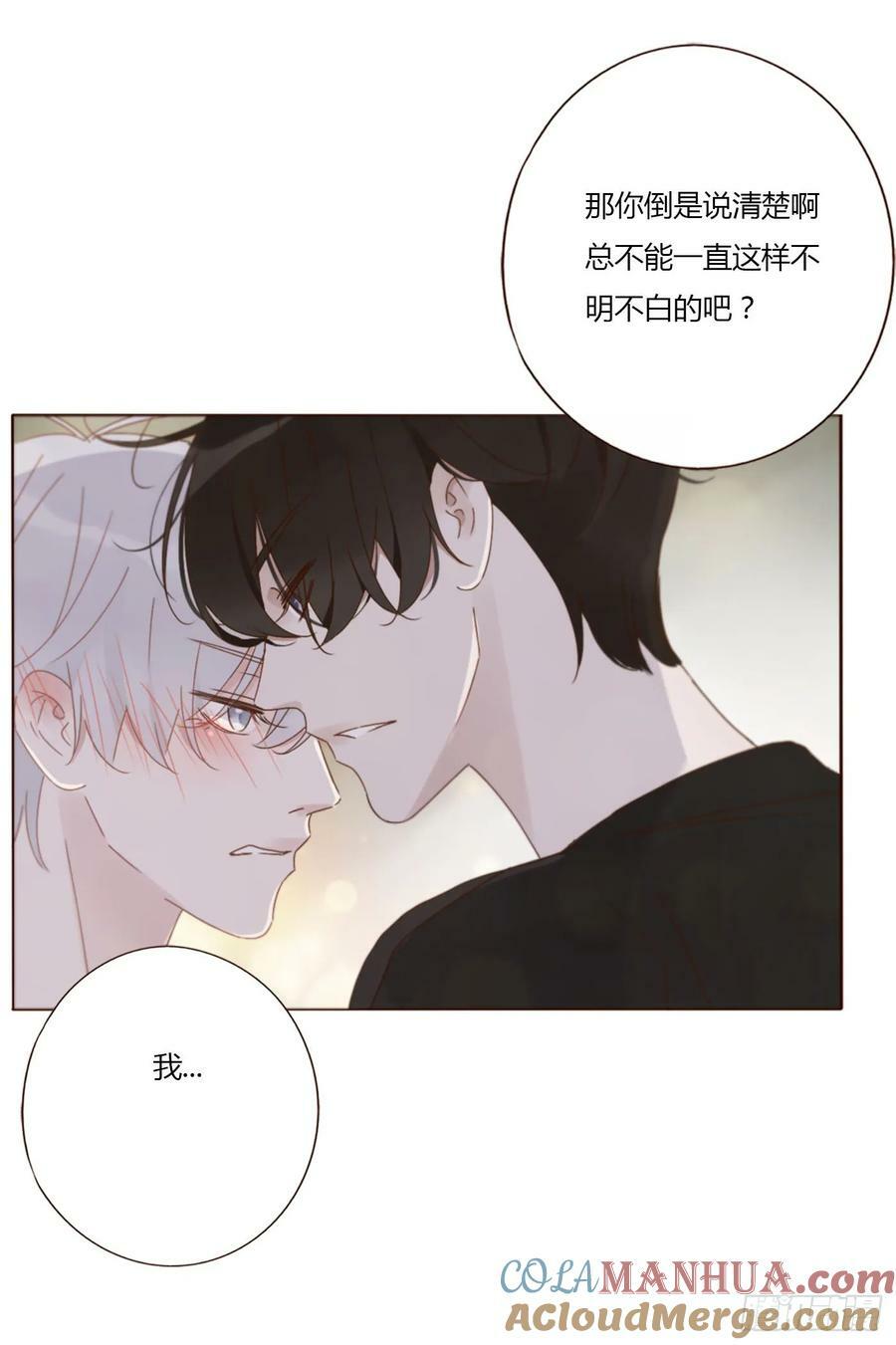九十二章 固魂珠26