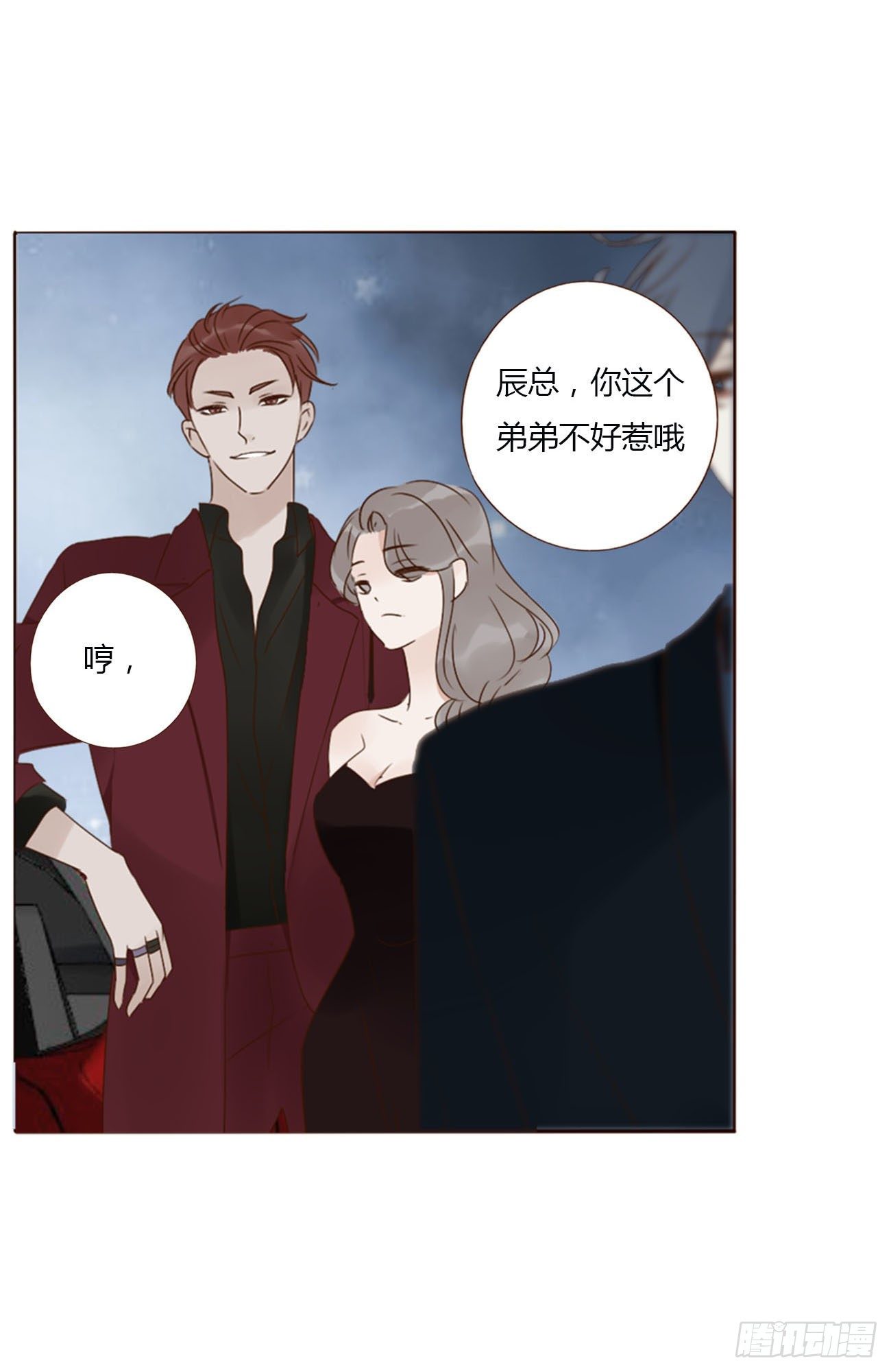 十八章 宴会50