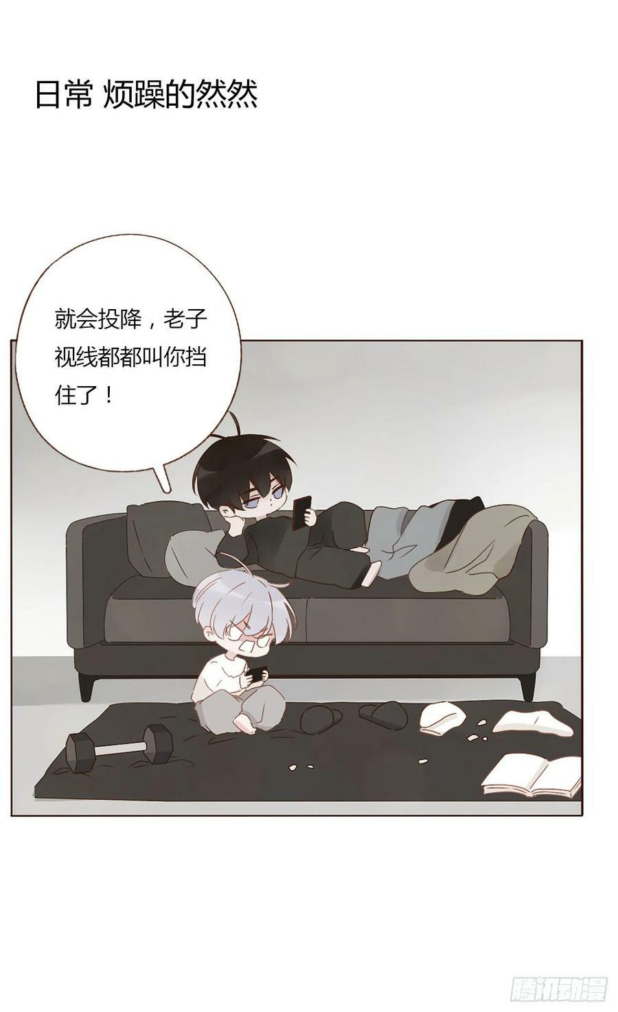 八十五章 合作23