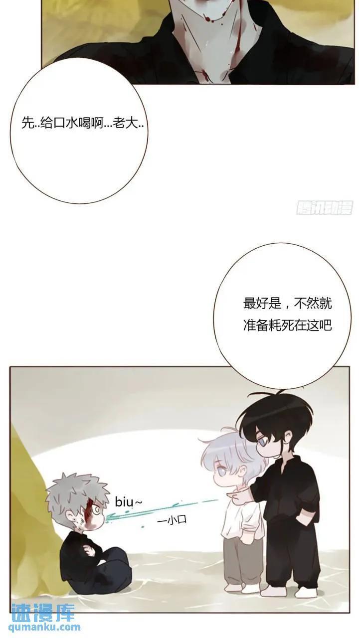 一零二章 阴谋123