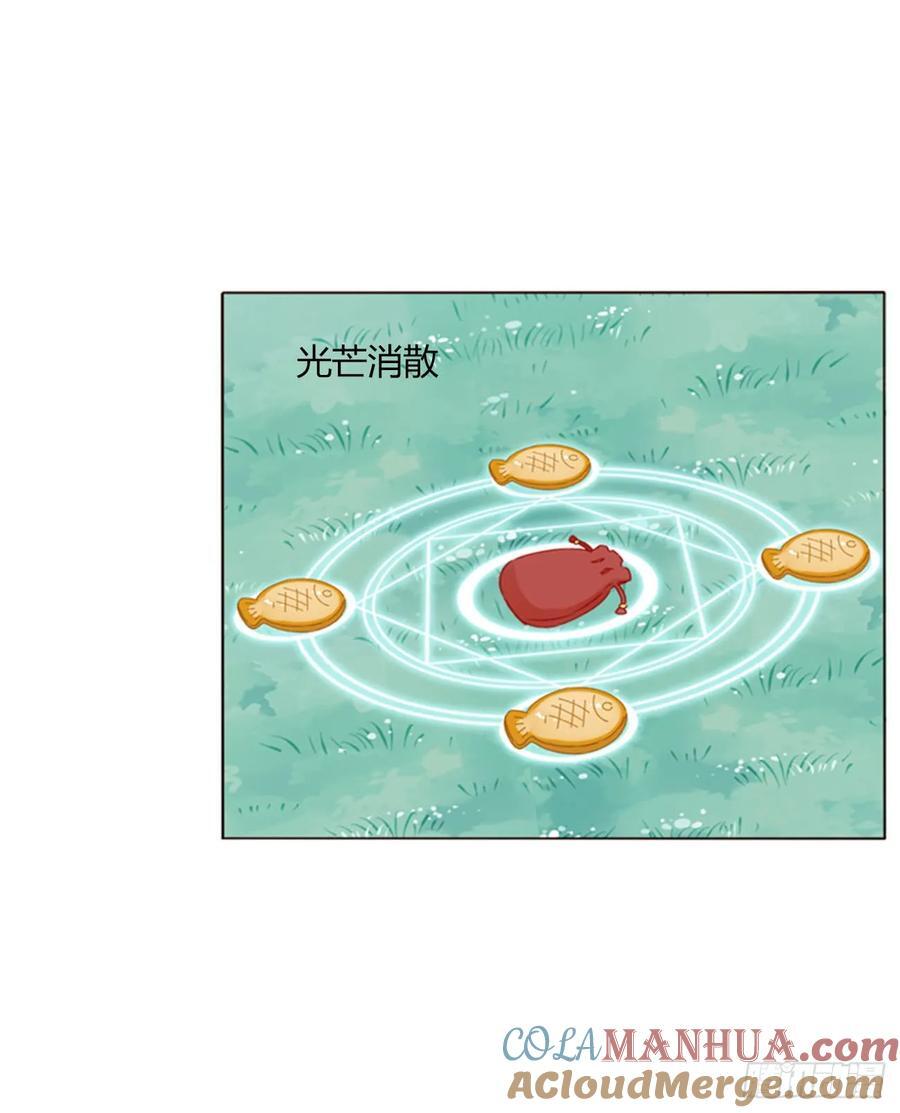 九十五章 小雪宝36