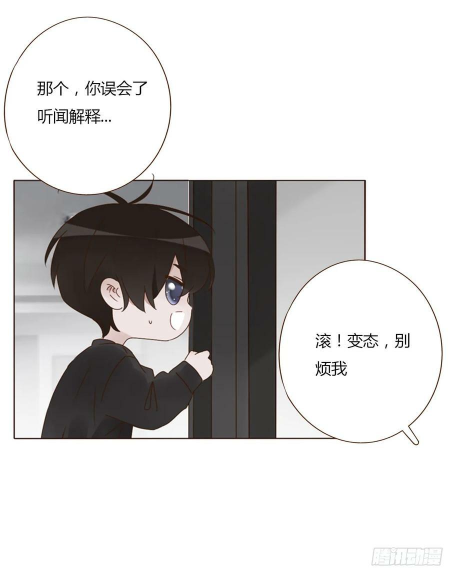 八十二章 然然的前世340