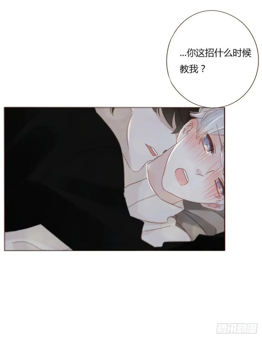 一二三章 契约生效27