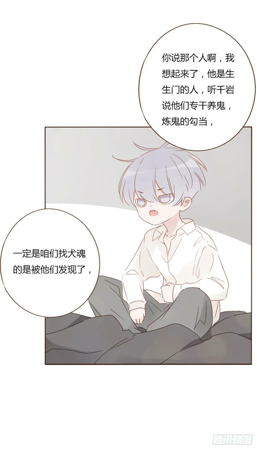 七十八章 热身运动47
