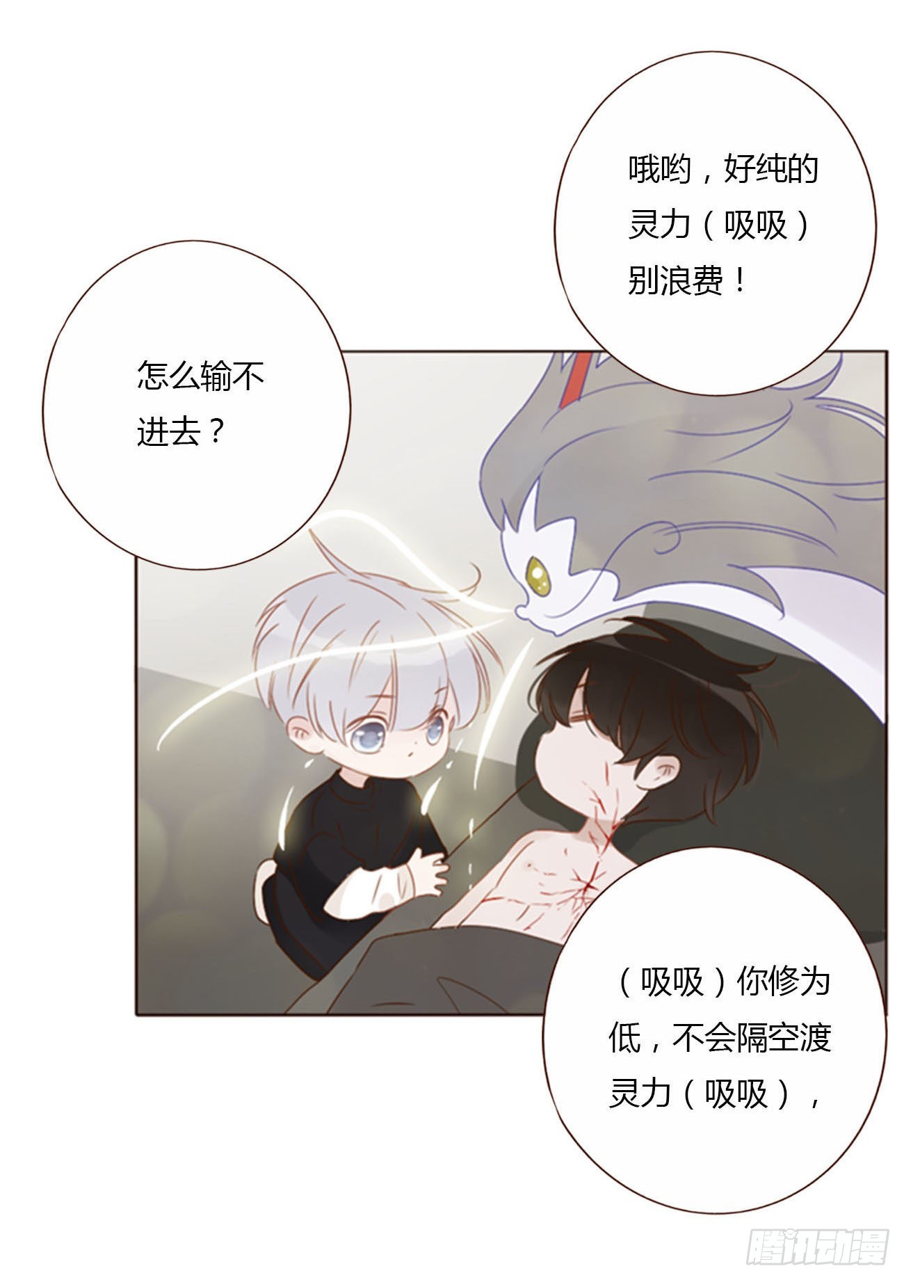 五十二章 前世8