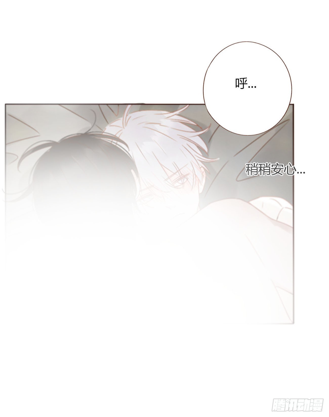 六十八章 千年单身狗32