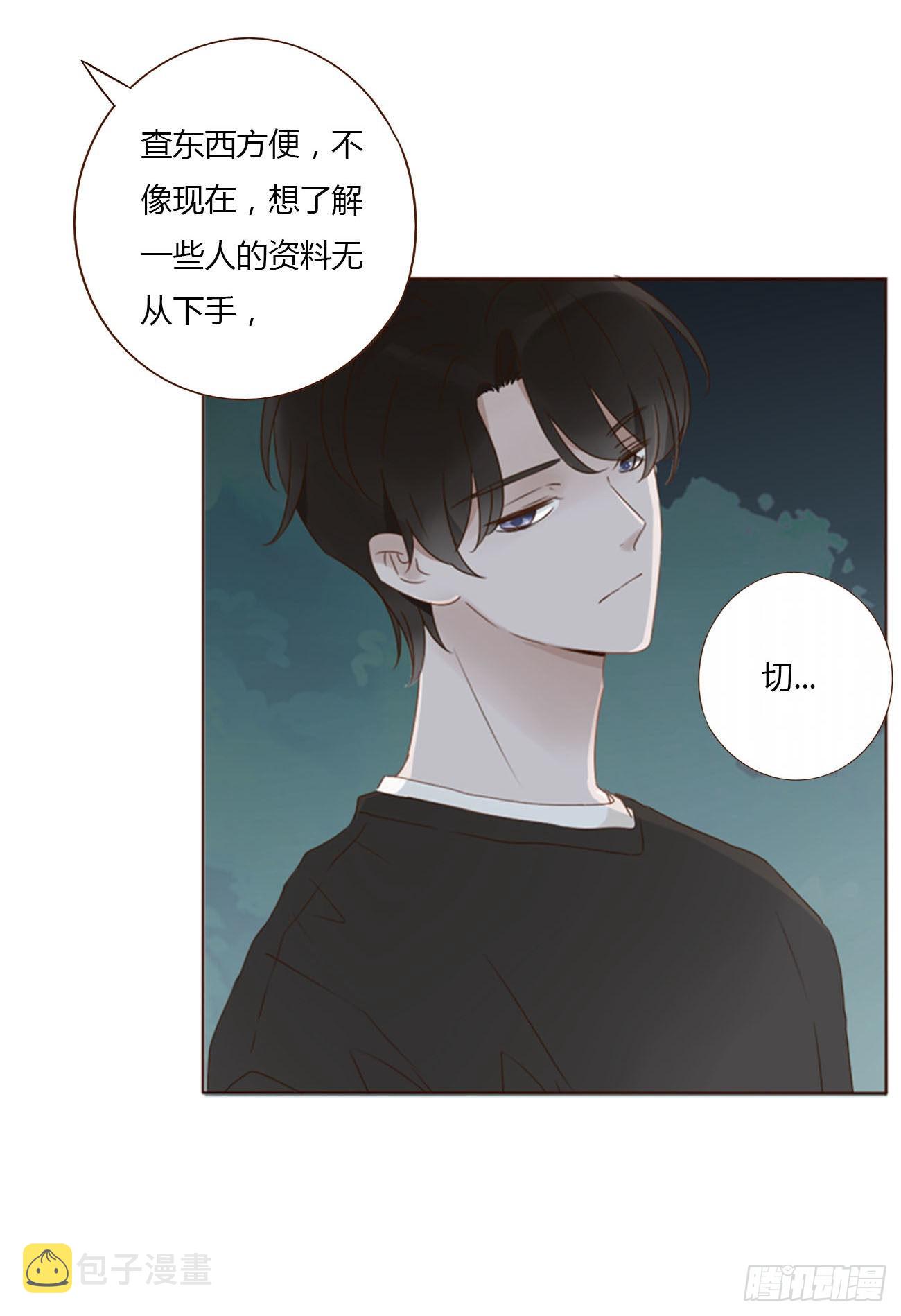 四十二章 创业3