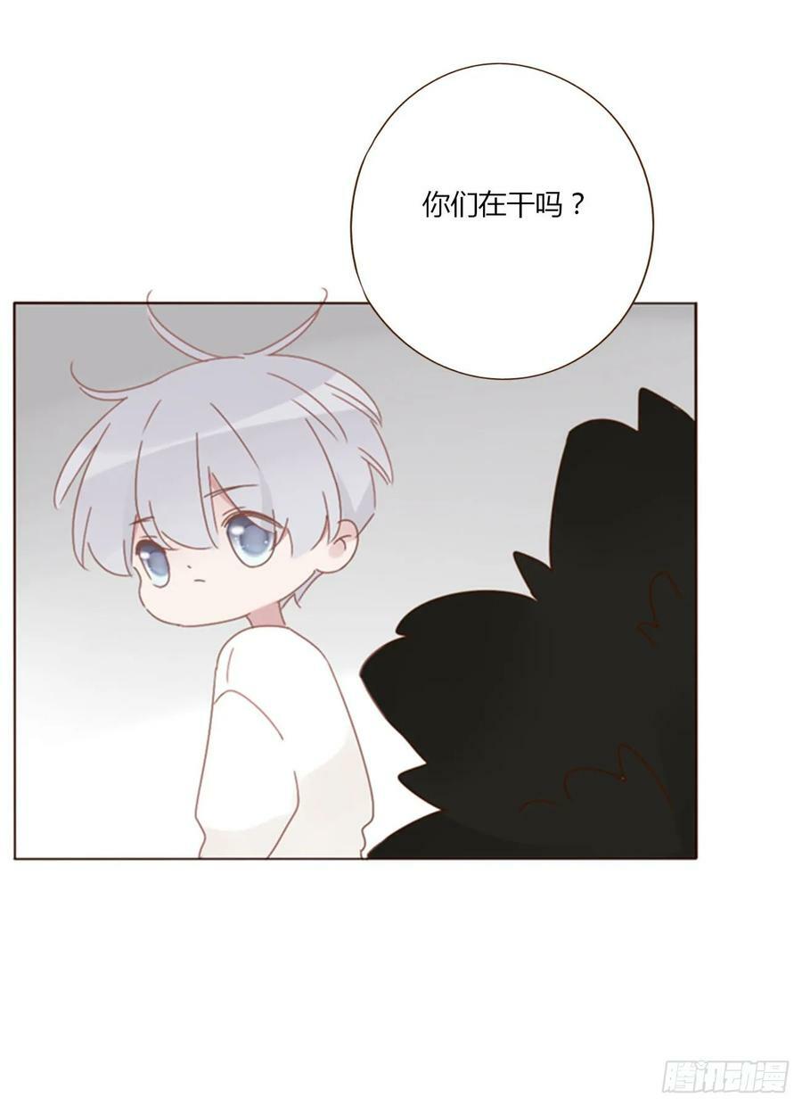 八十六章 合作223