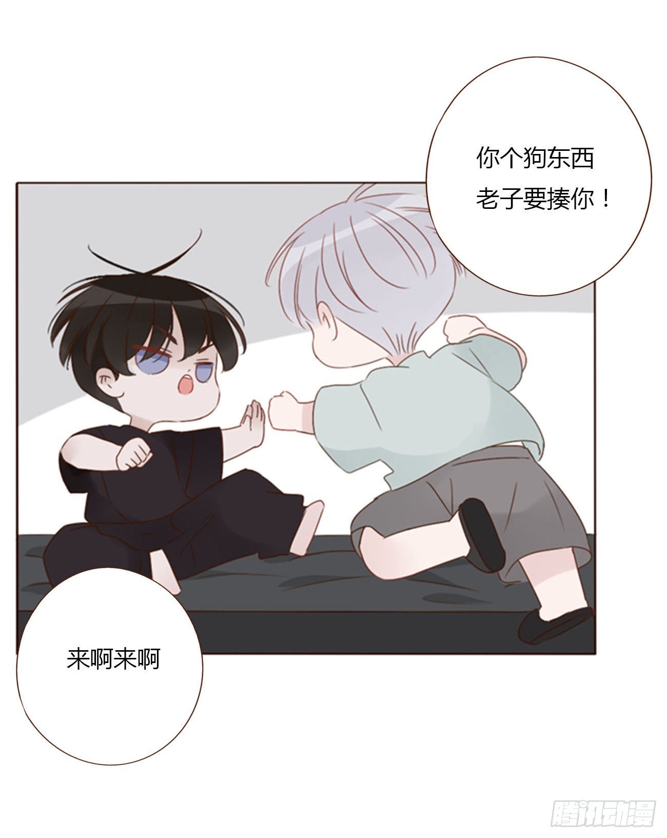 四十九章 打架了2