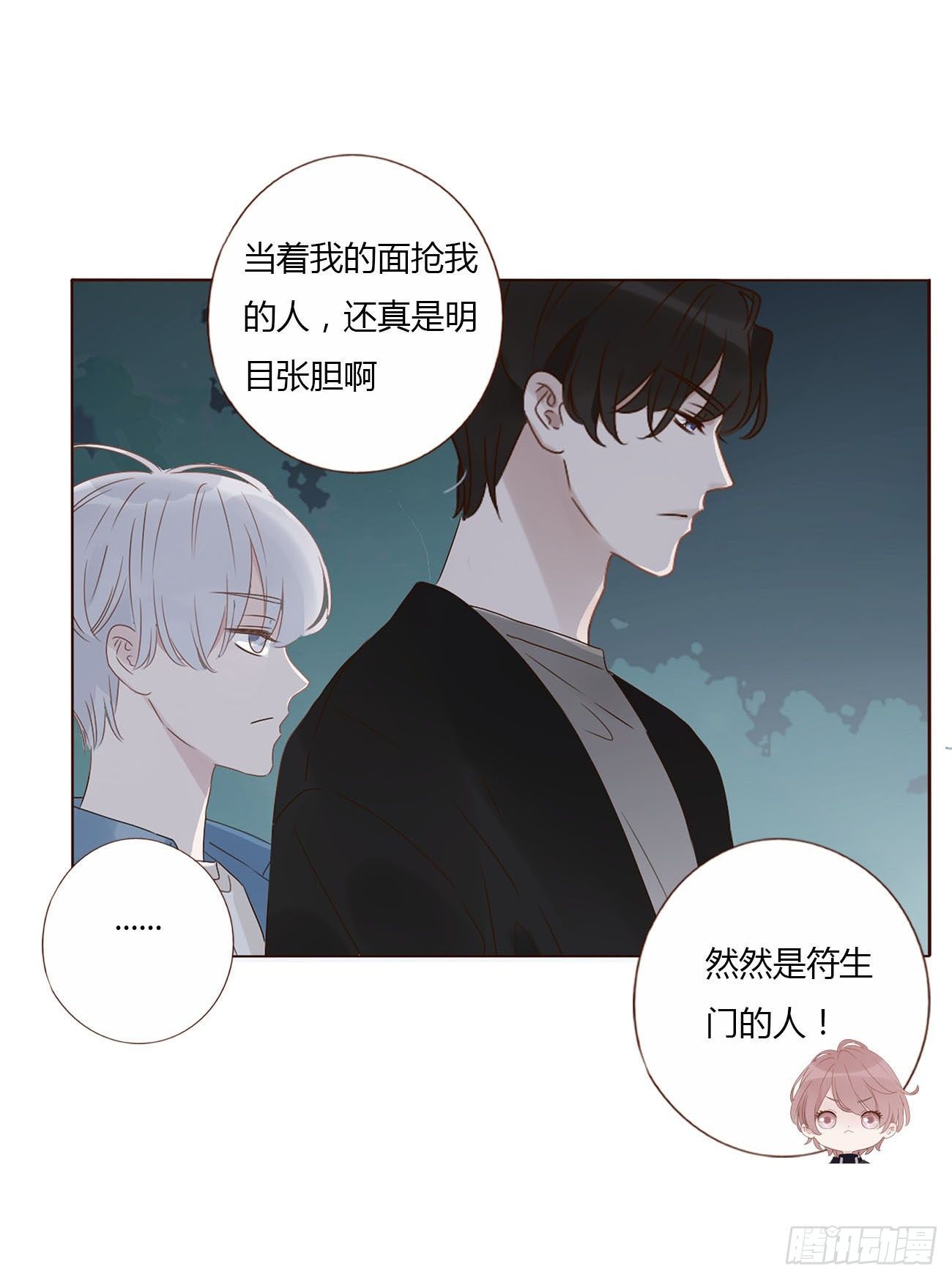 十六章 特训21