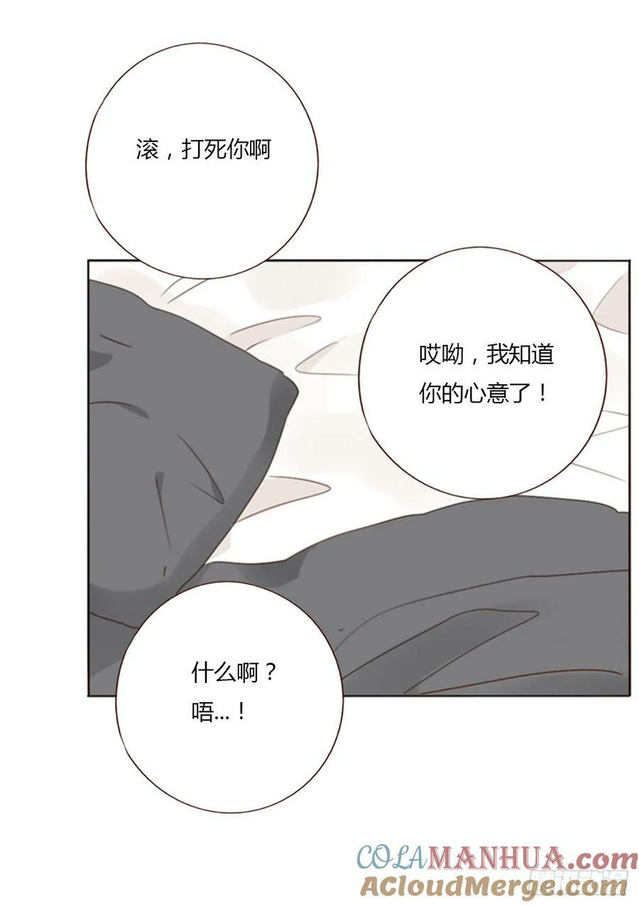 八十六章 合作236