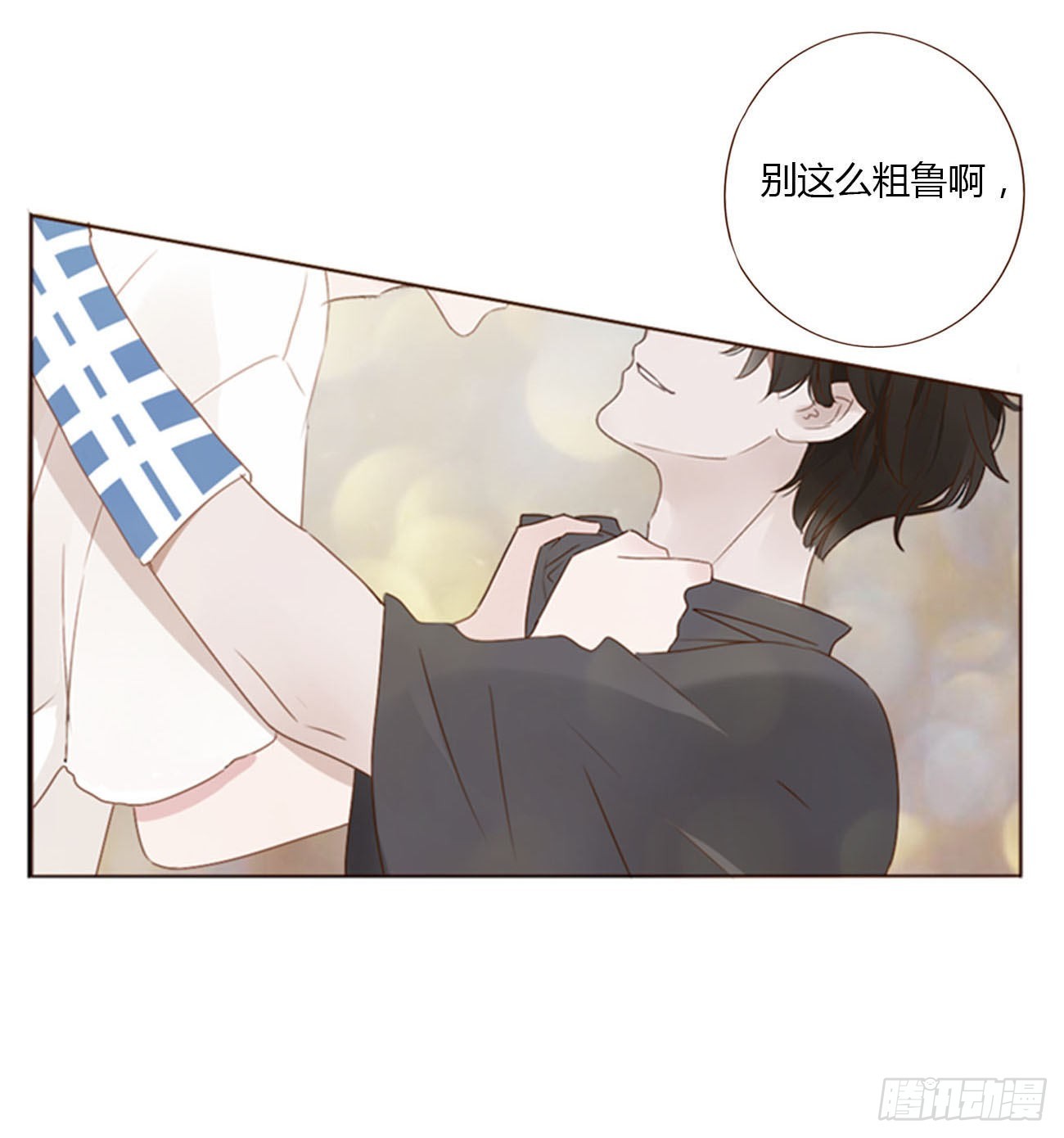 四十六章 我要洗澡211