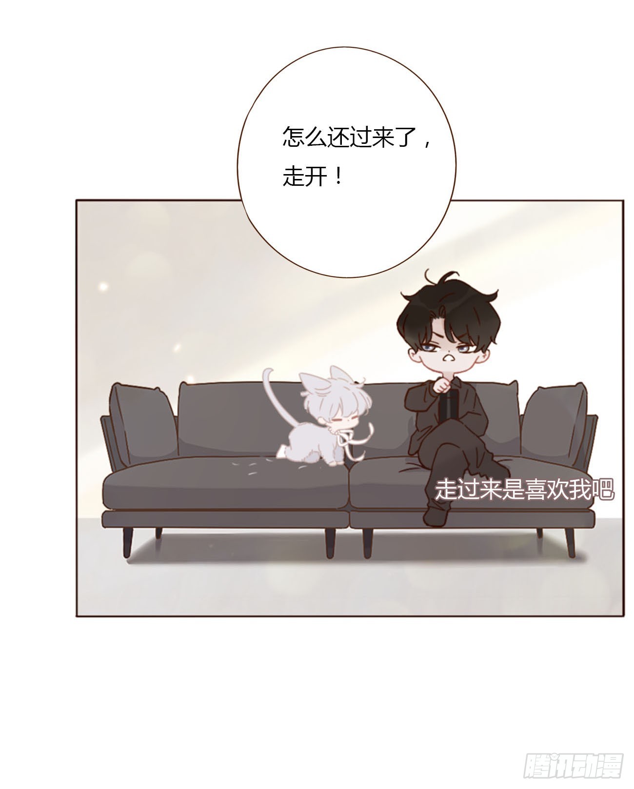 小番外4