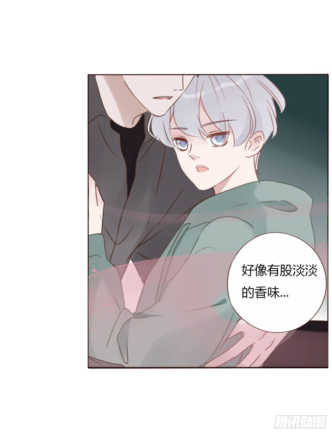 二十一章 媚术12