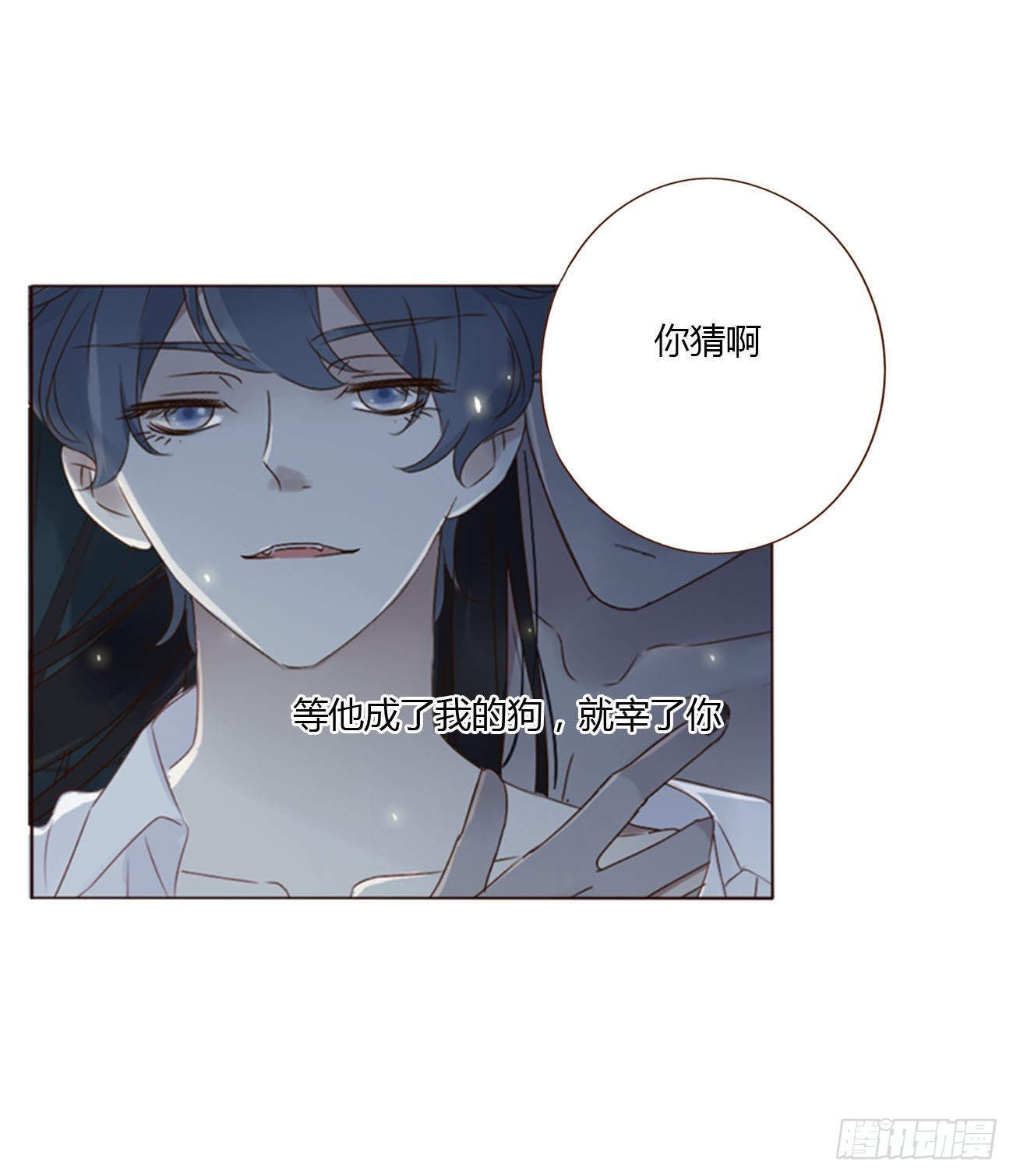 五十三章 四菱痣20