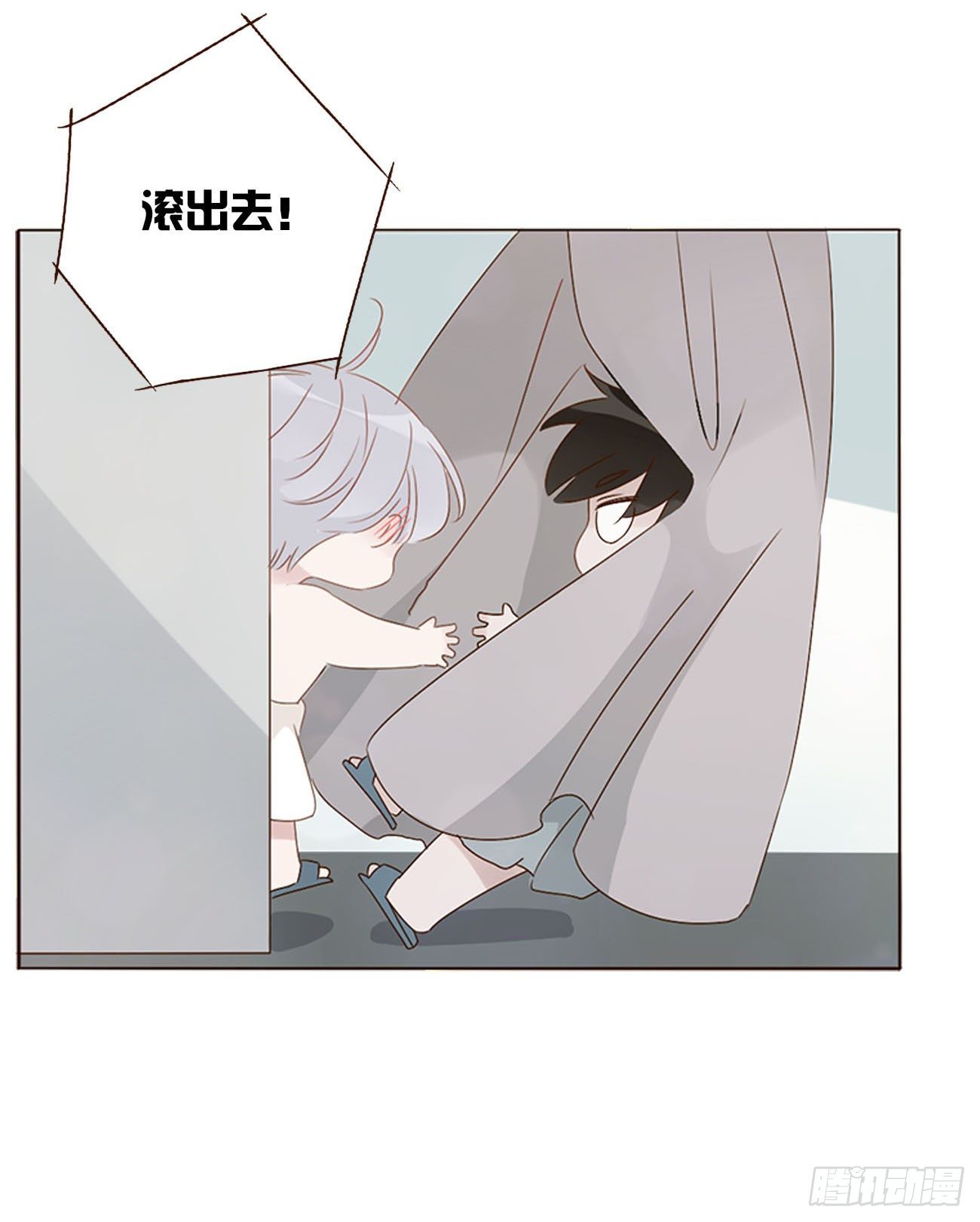 二十六章 魇2