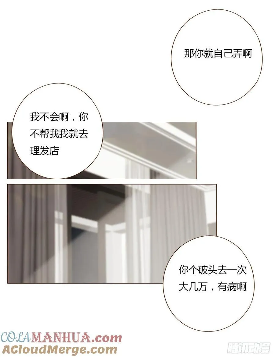一一九章 佛珠240