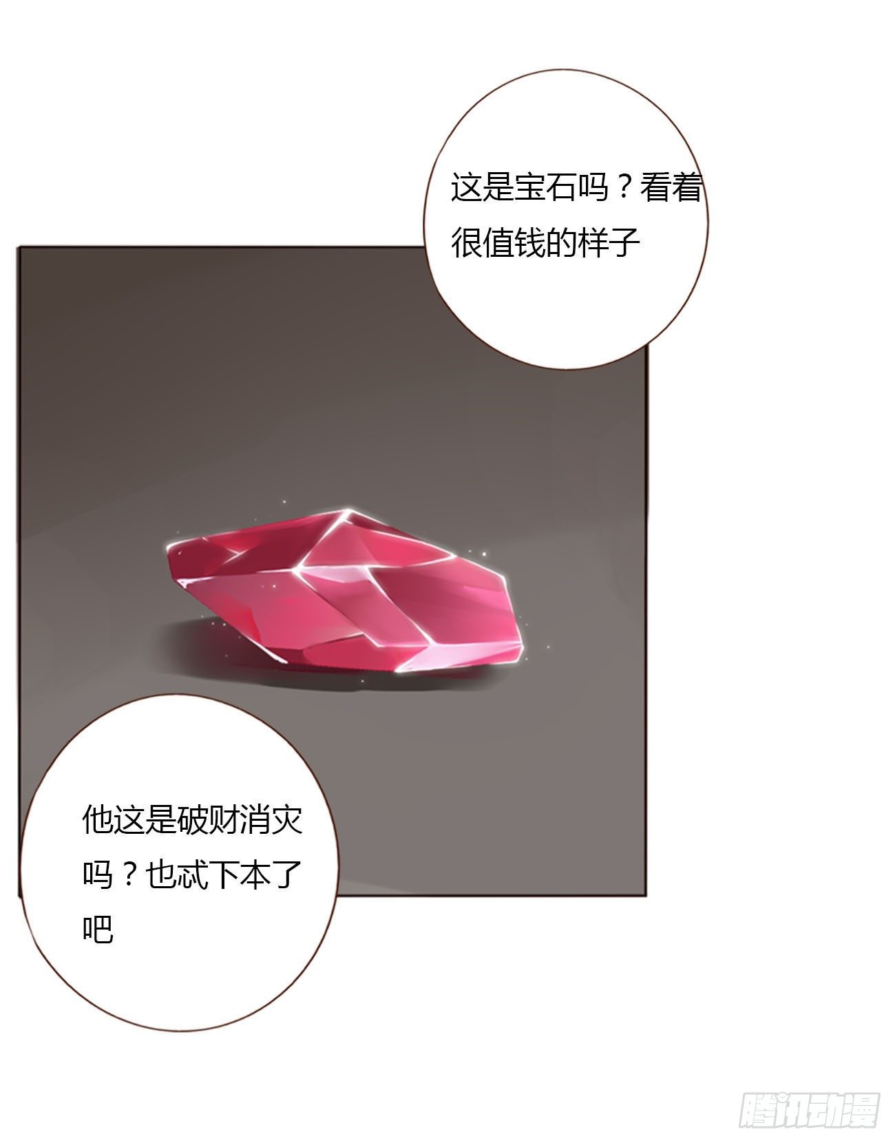 三十一章 李乘风35