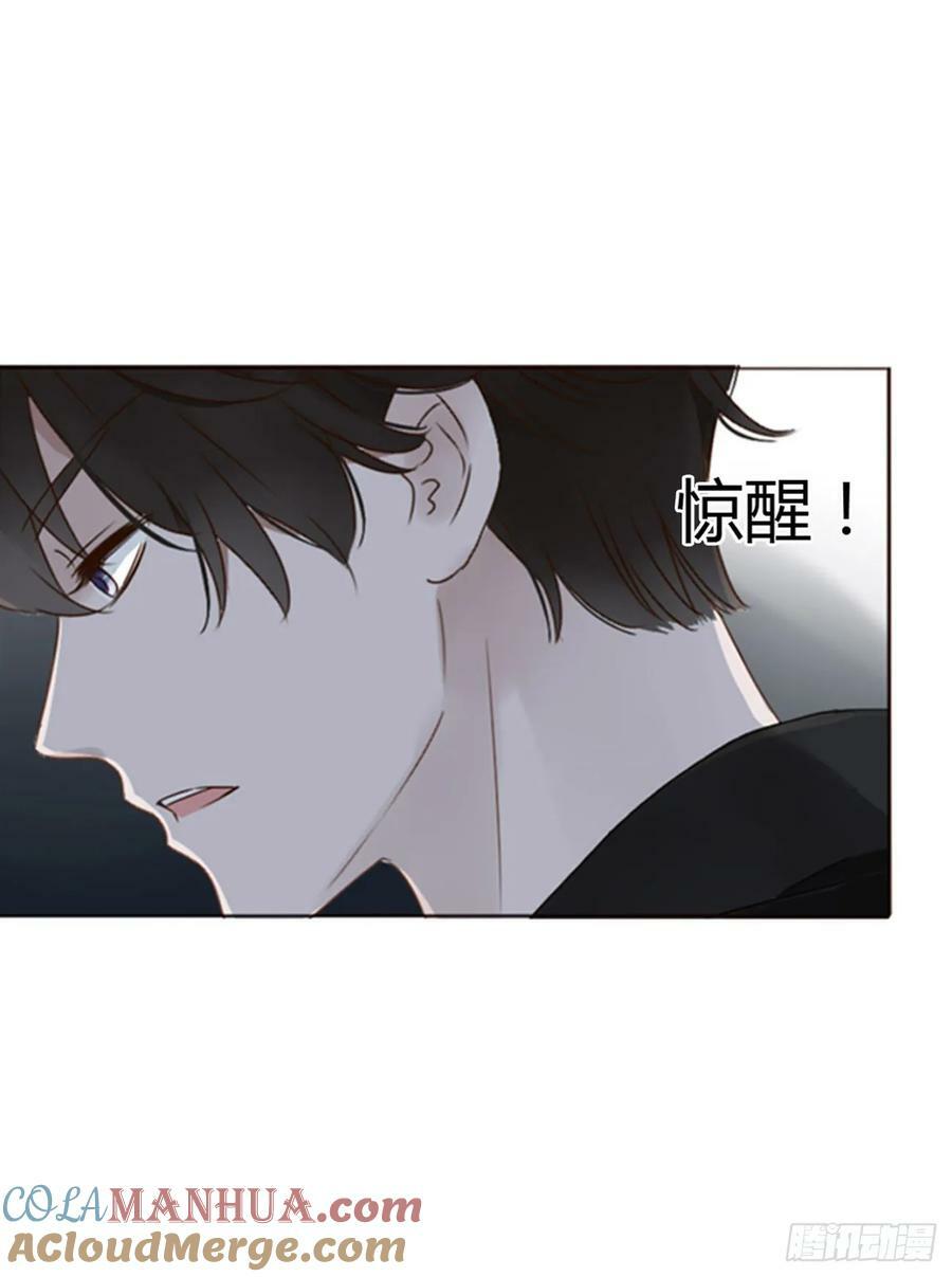 八十二章 然然的前世318