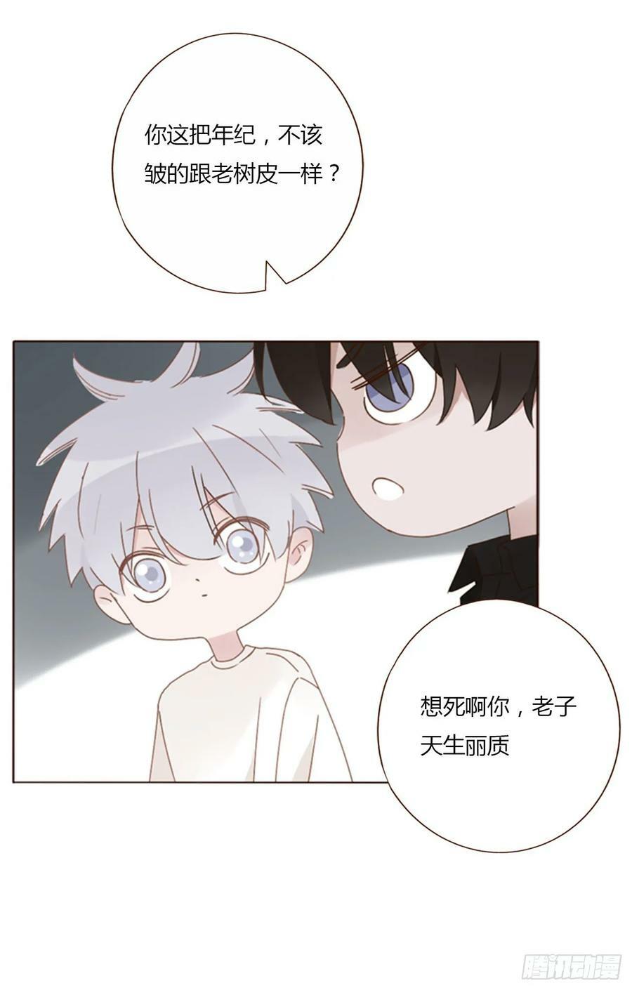 九十章 元英7