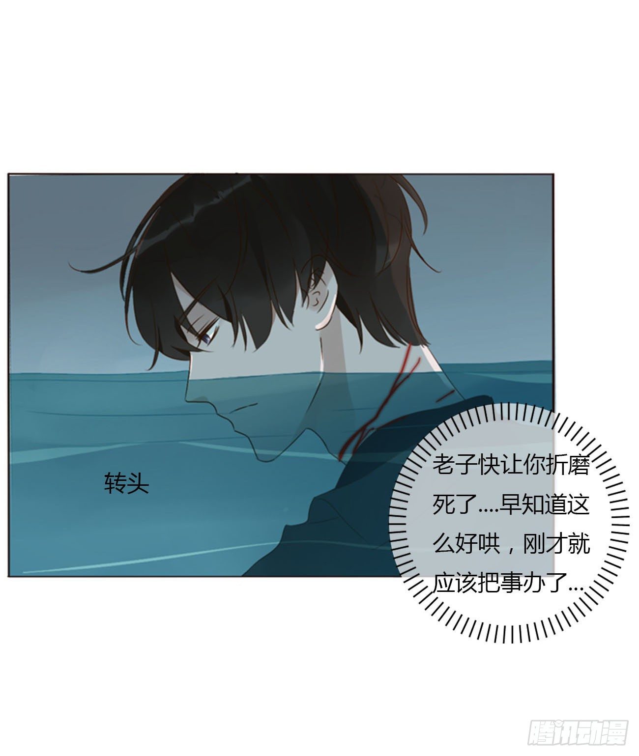 二十二章 吃醋了7