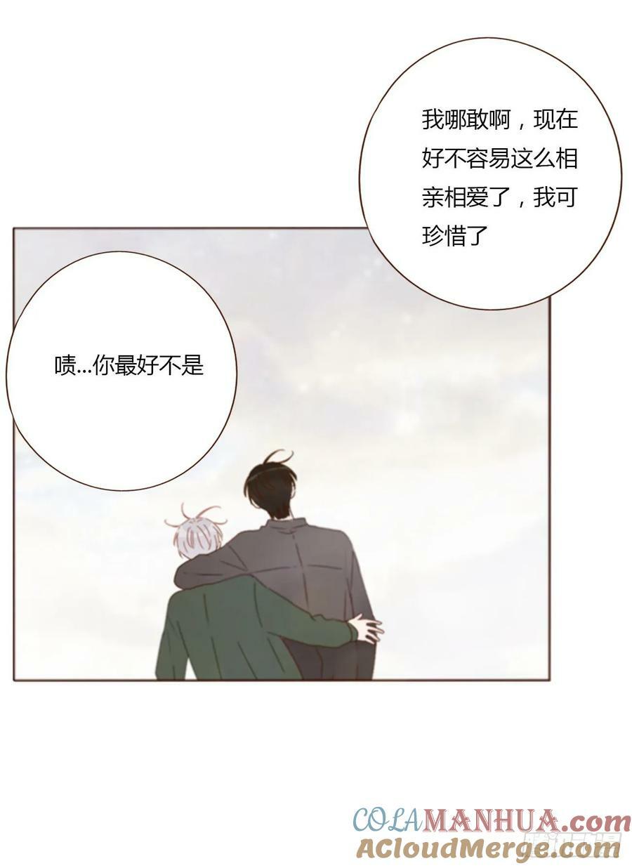 八十五章 合作4