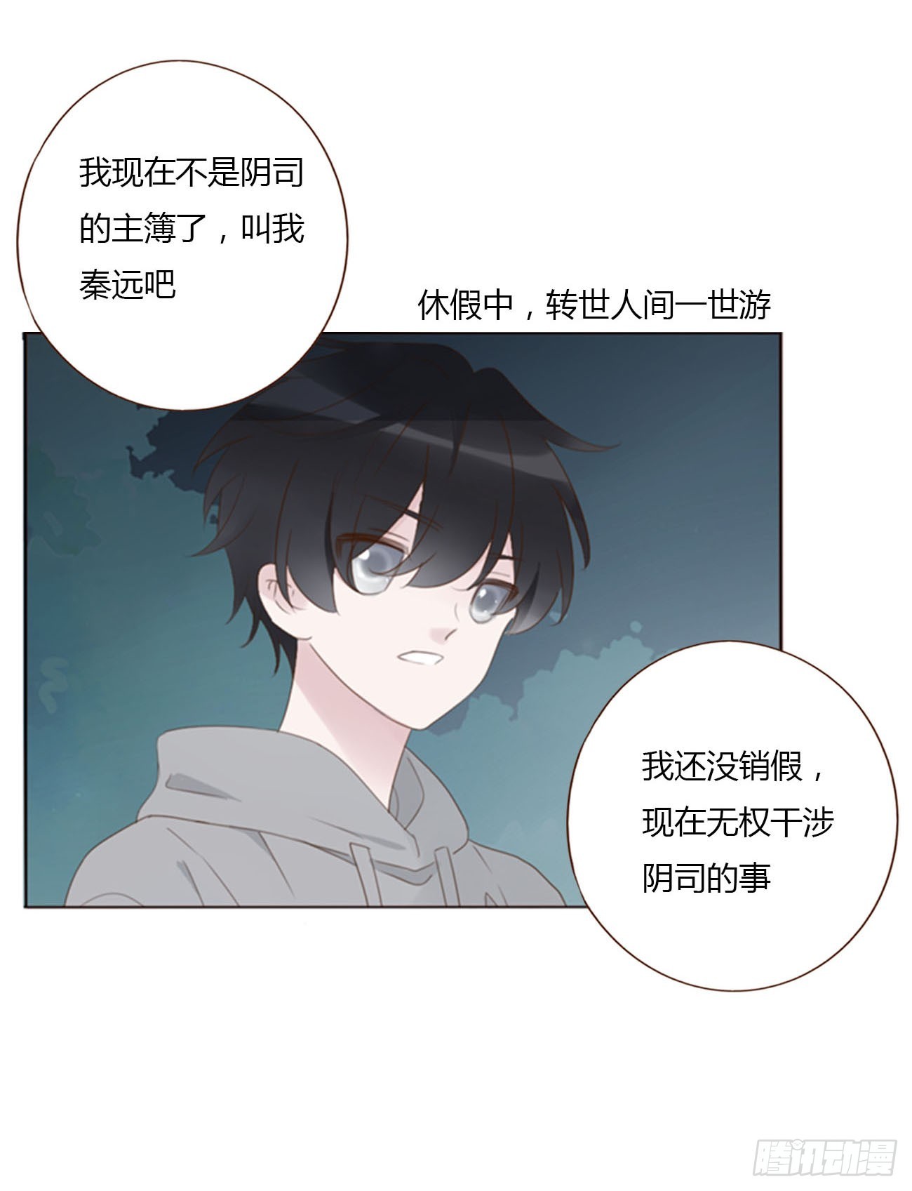 六十七章 殷主簿212