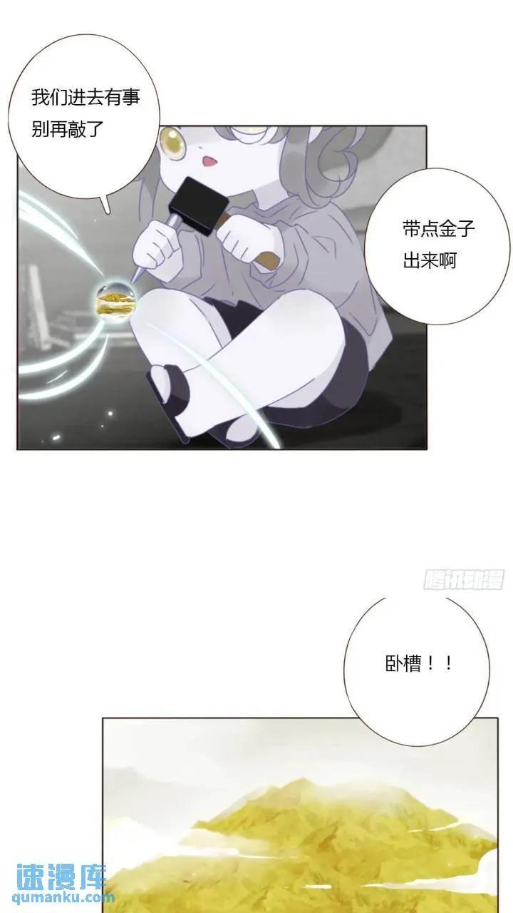 一零二章 阴谋113