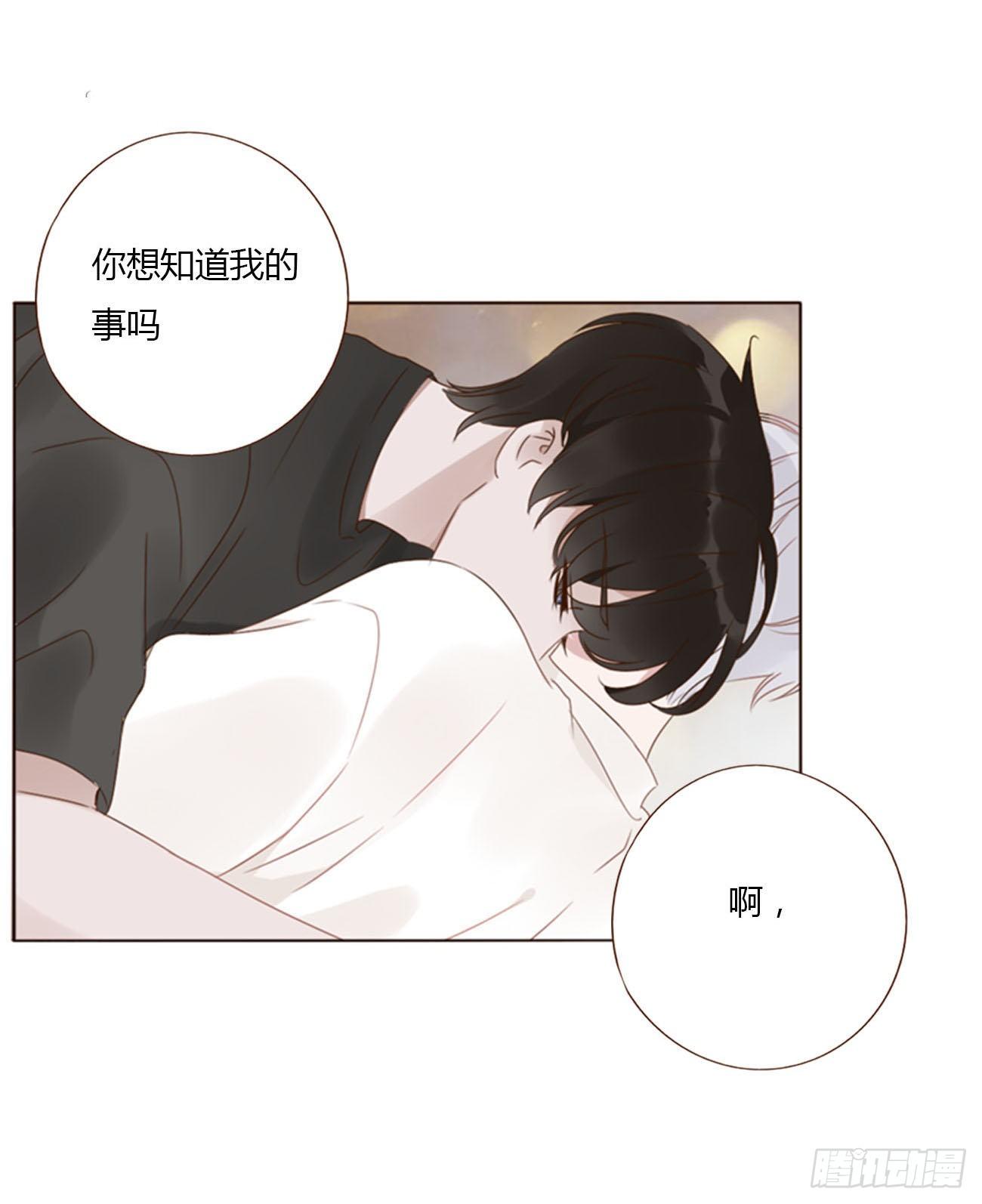 二十八章 都告诉你11